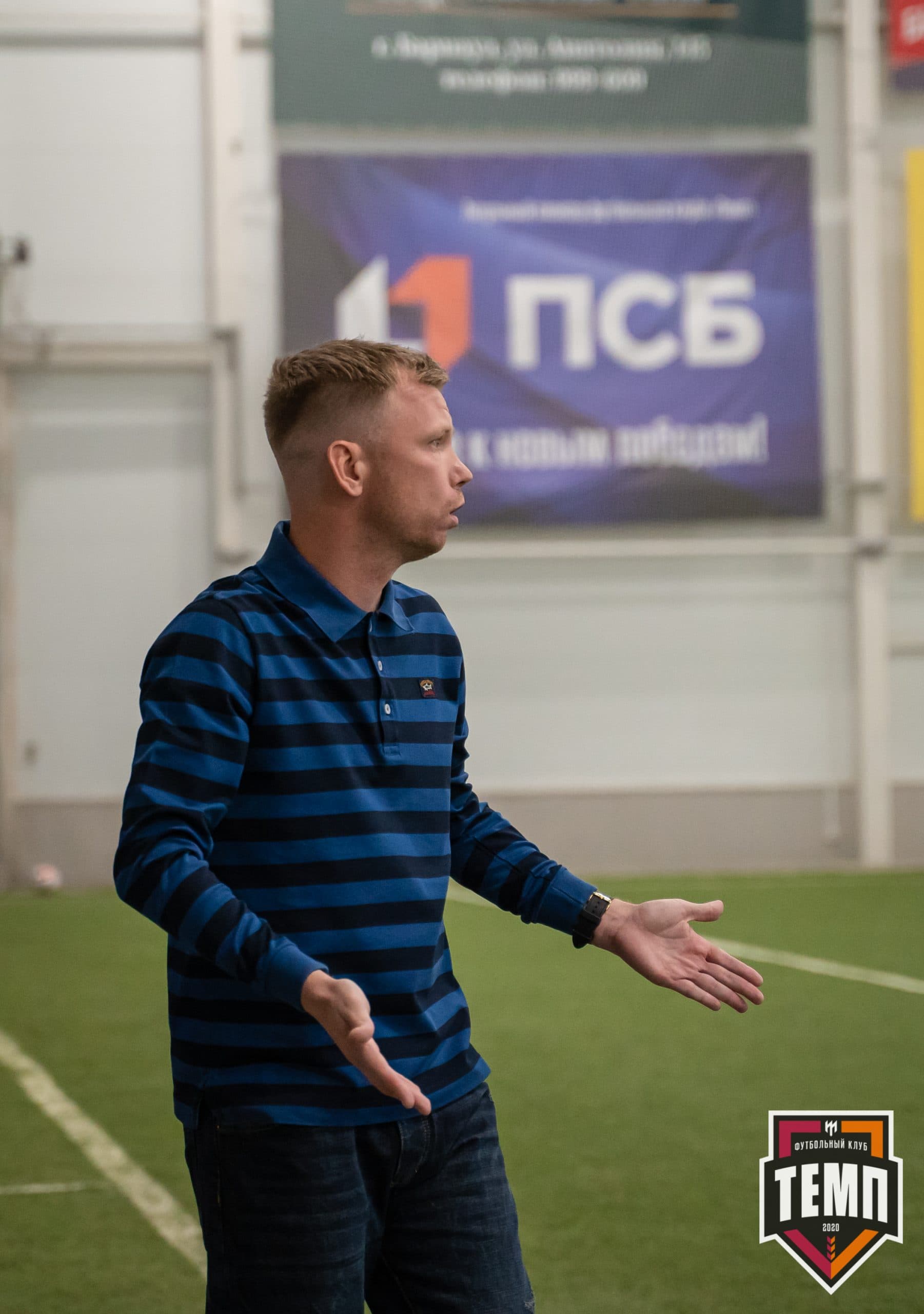 «Темп» 4:3 «Торпедо». III дивизион. 03.06.2022 — кадр 57