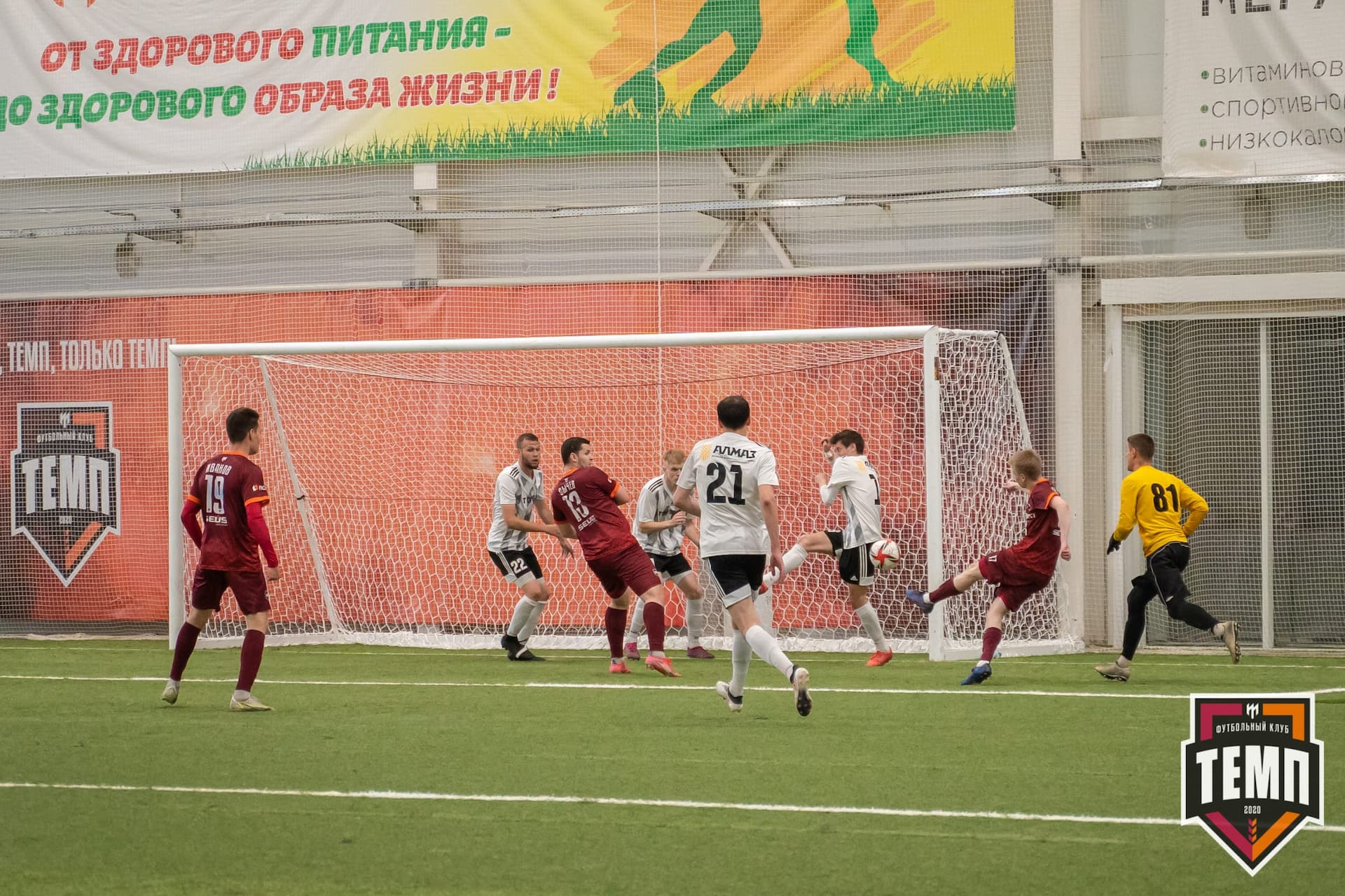 «Темп» 4:3 «Торпедо». III дивизион. 03.06.2022 — кадр 76