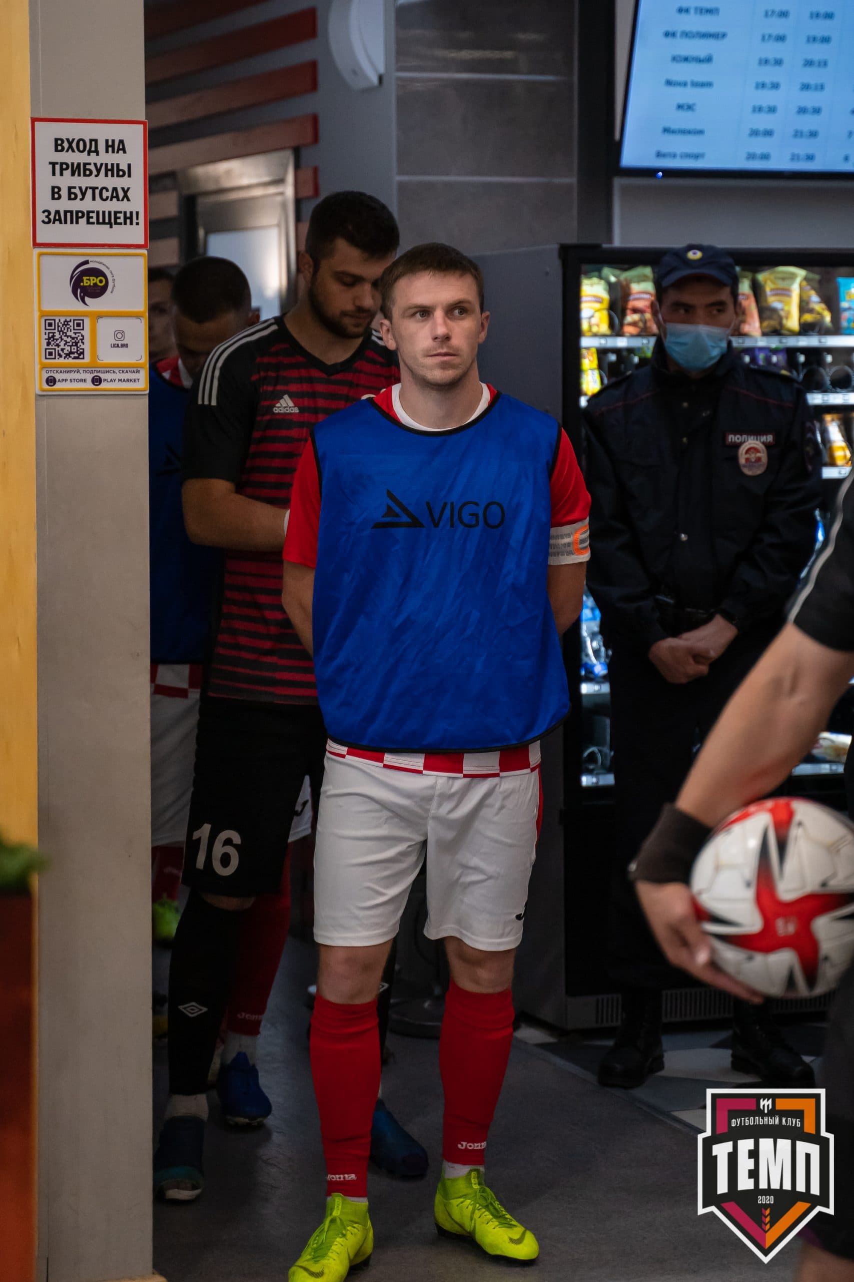 «Темп» 4:0 «Полимер». III дивизион. 05.06.2022 — кадр 2