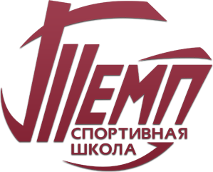 Купи спортивное питание от Body Pro - помоги ребятишкам «Темпа»!