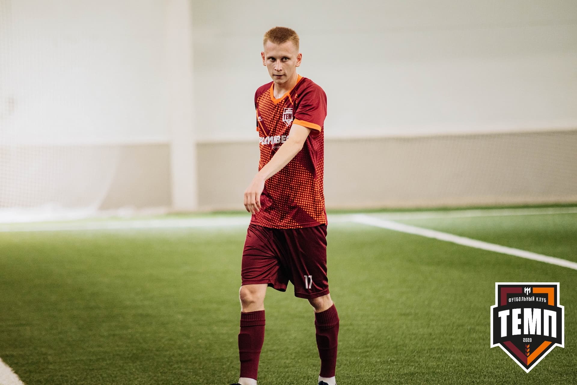 «Темп» 2:0 «Распадская». Кубок Сибири. 30.07.2022 — кадр 18