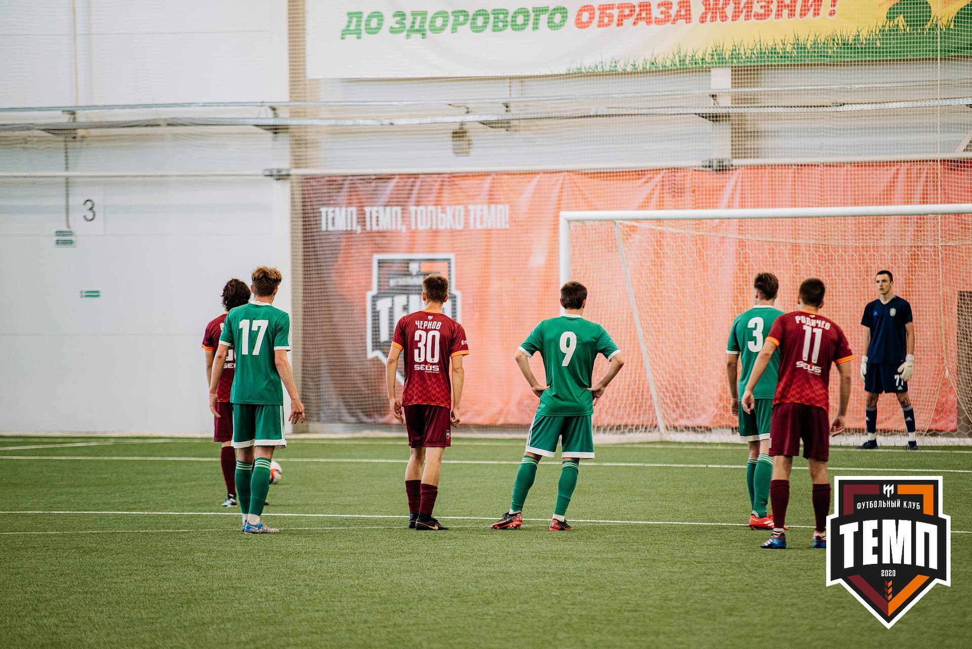 «Темп» 6:2 «Томь-М». III дивизион. 05.08.2022 — кадр 23