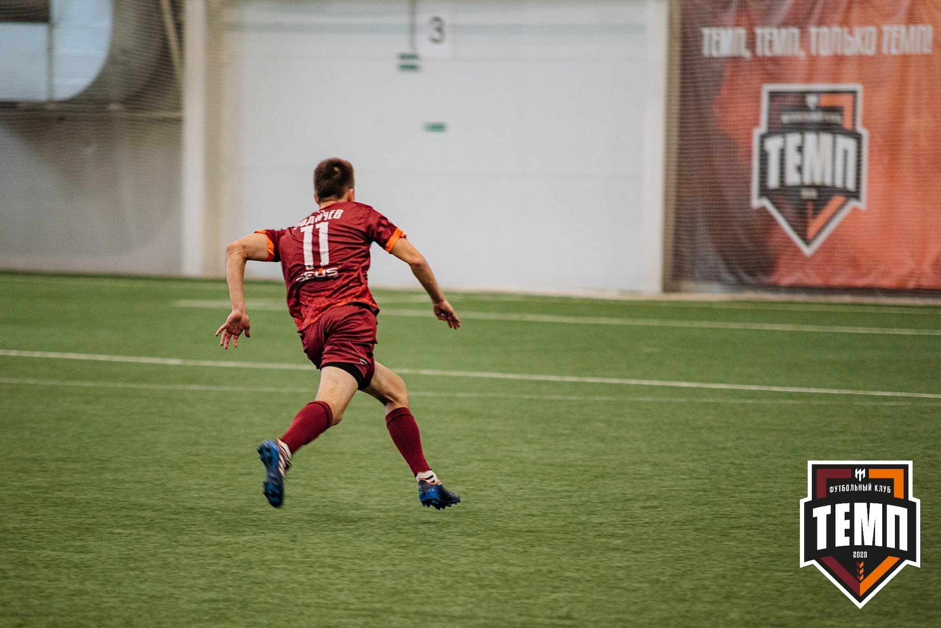 «Темп» 6:2 «Томь-М». III дивизион. 05.08.2022 — кадр 28