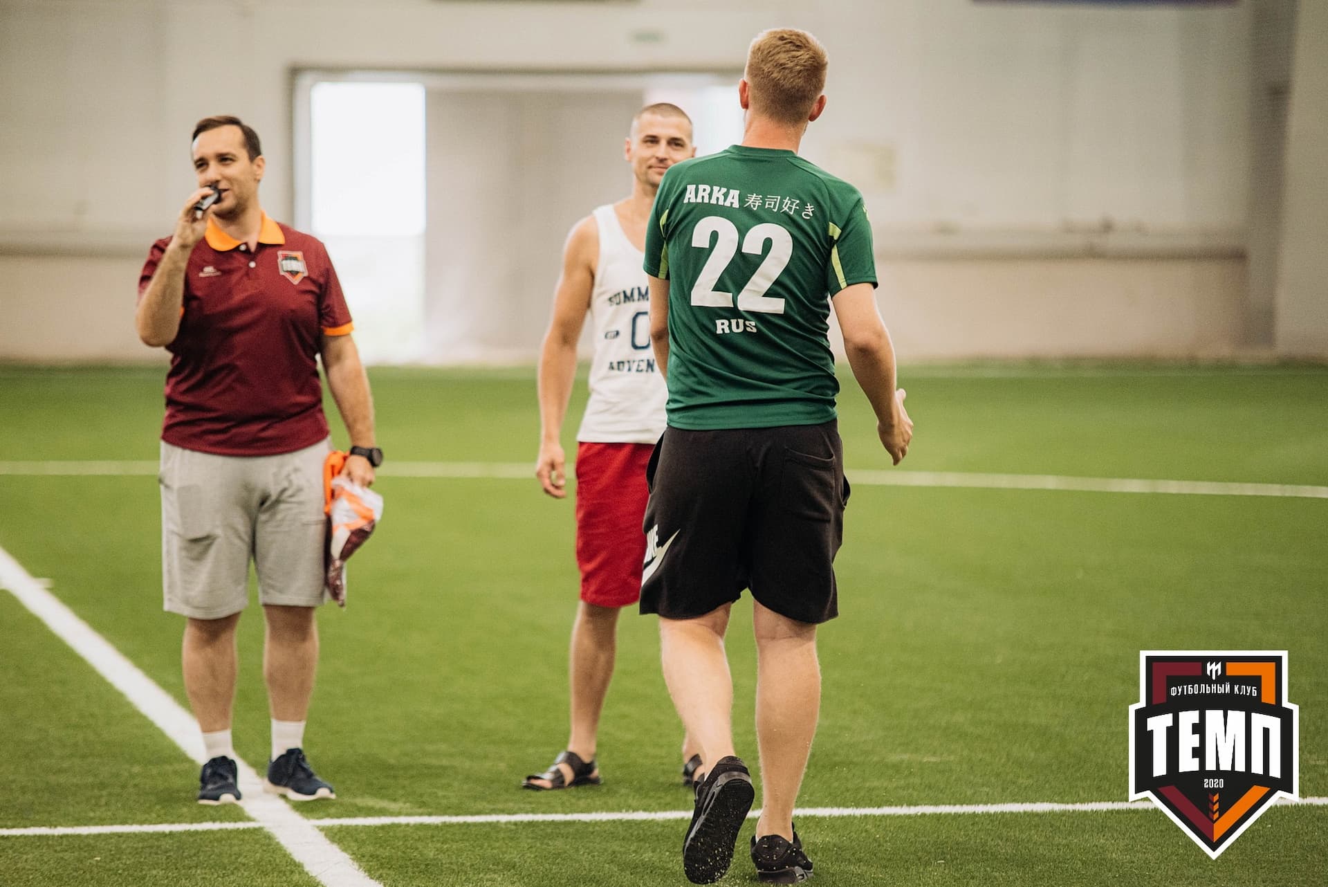 «Темп» 2:0 «Распадская». Кубок Сибири. 30.07.2022 — кадр 54