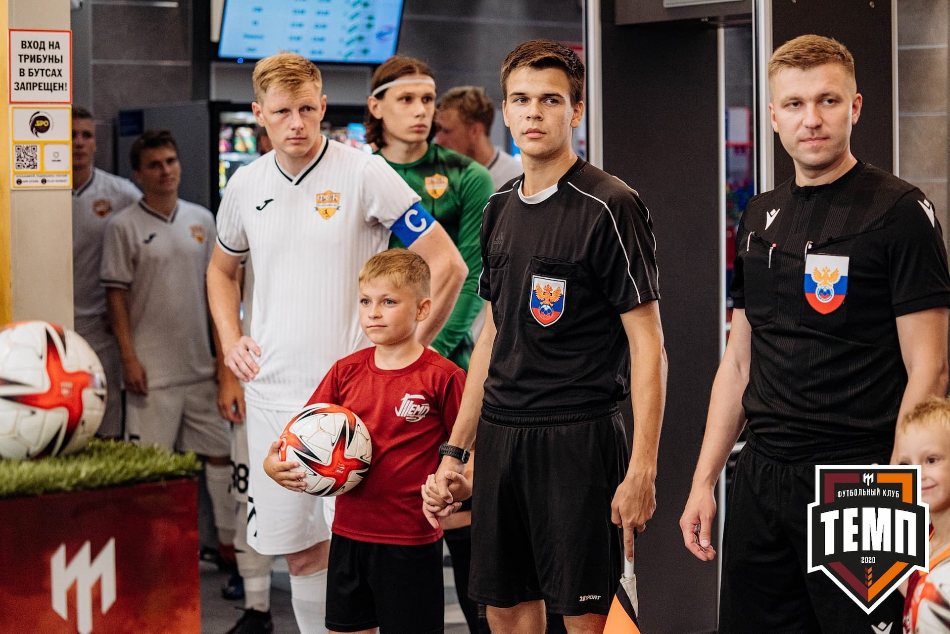 «Темп» 2:0 «Распадская». Кубок Сибири. 30.07.2022 — кадр 74