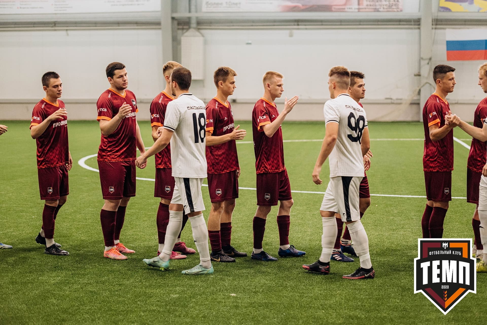 «Темп» 2:0 «Распадская». Кубок Сибири. 30.07.2022 — кадр 82