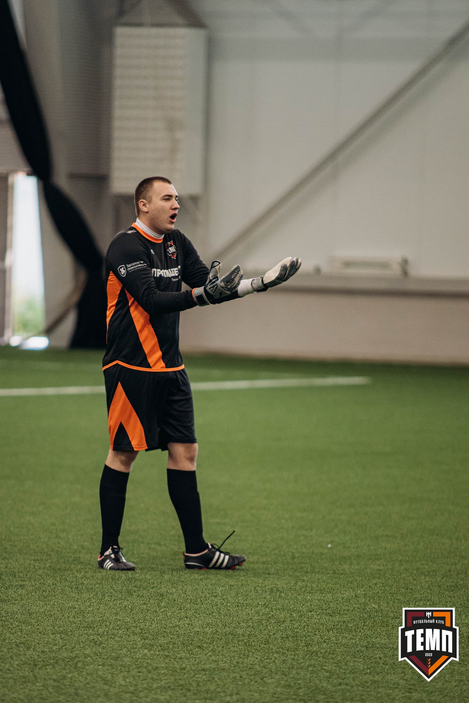 «Темп» 0:1 «Новосибирск-М». III дивизион. 07.08.2022 — кадр 117
