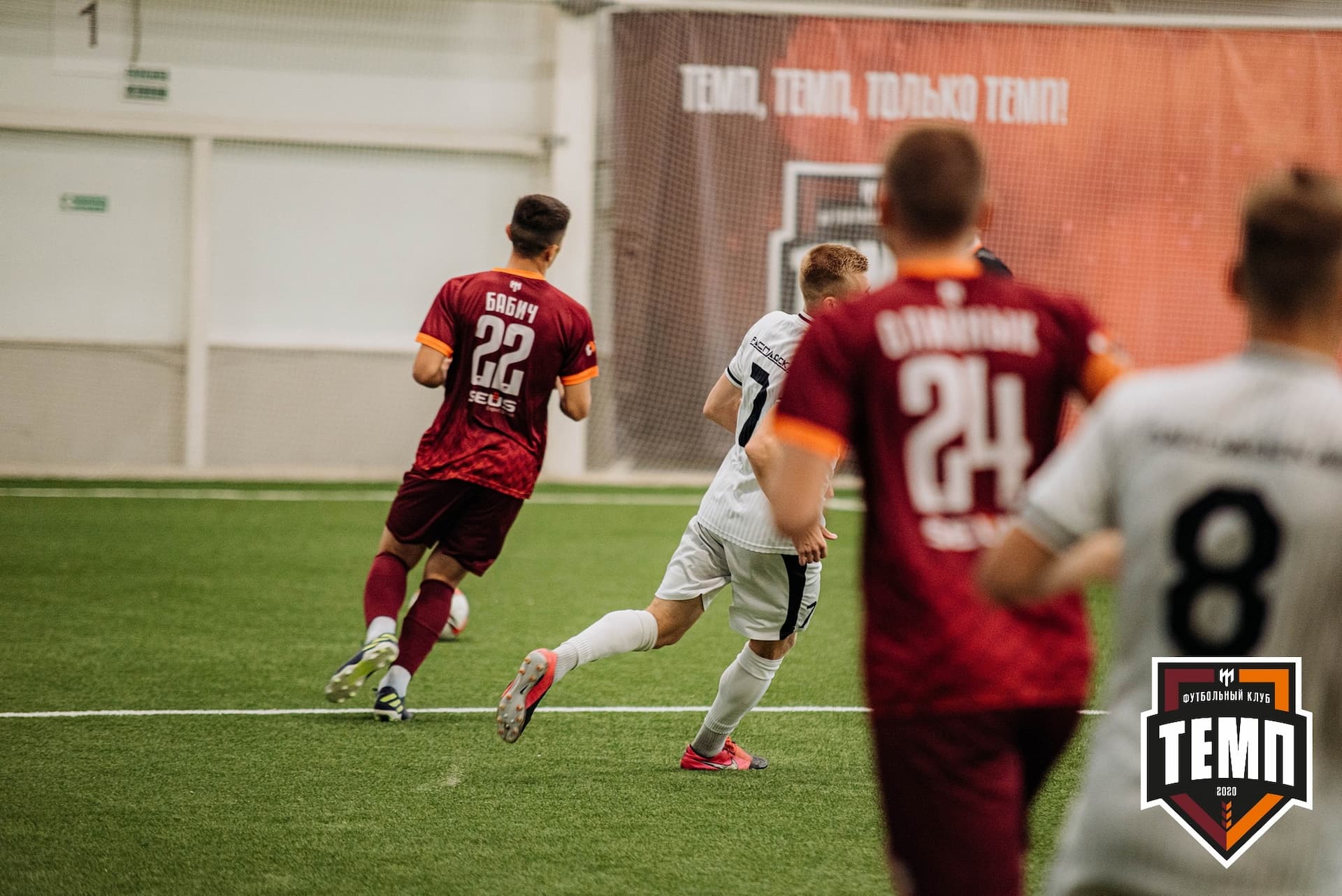 «Темп» 2:0 «Распадская». Кубок Сибири. 30.07.2022 — кадр 128