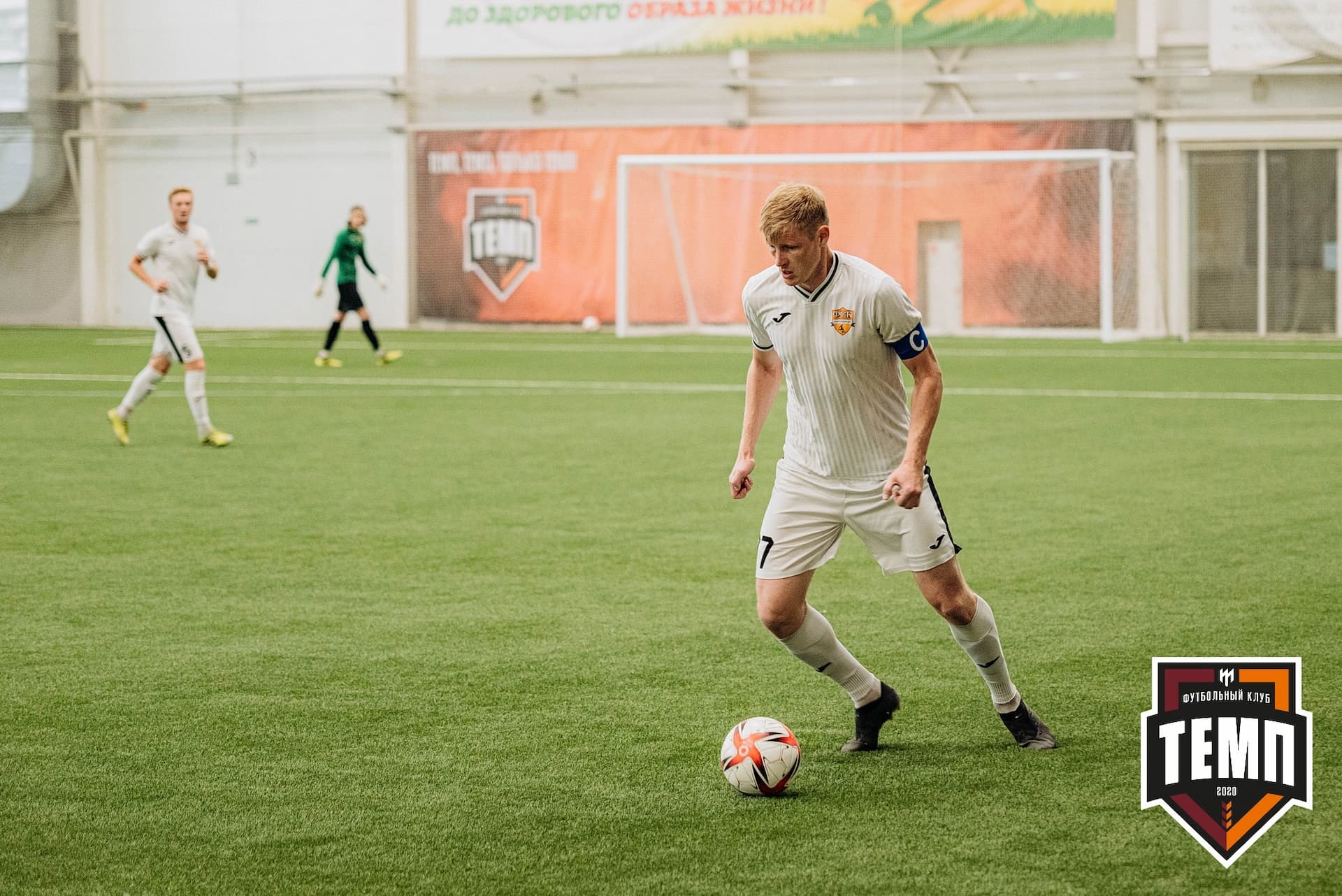 «Темп» 2:0 «Распадская». Кубок Сибири. 30.07.2022 — кадр 151