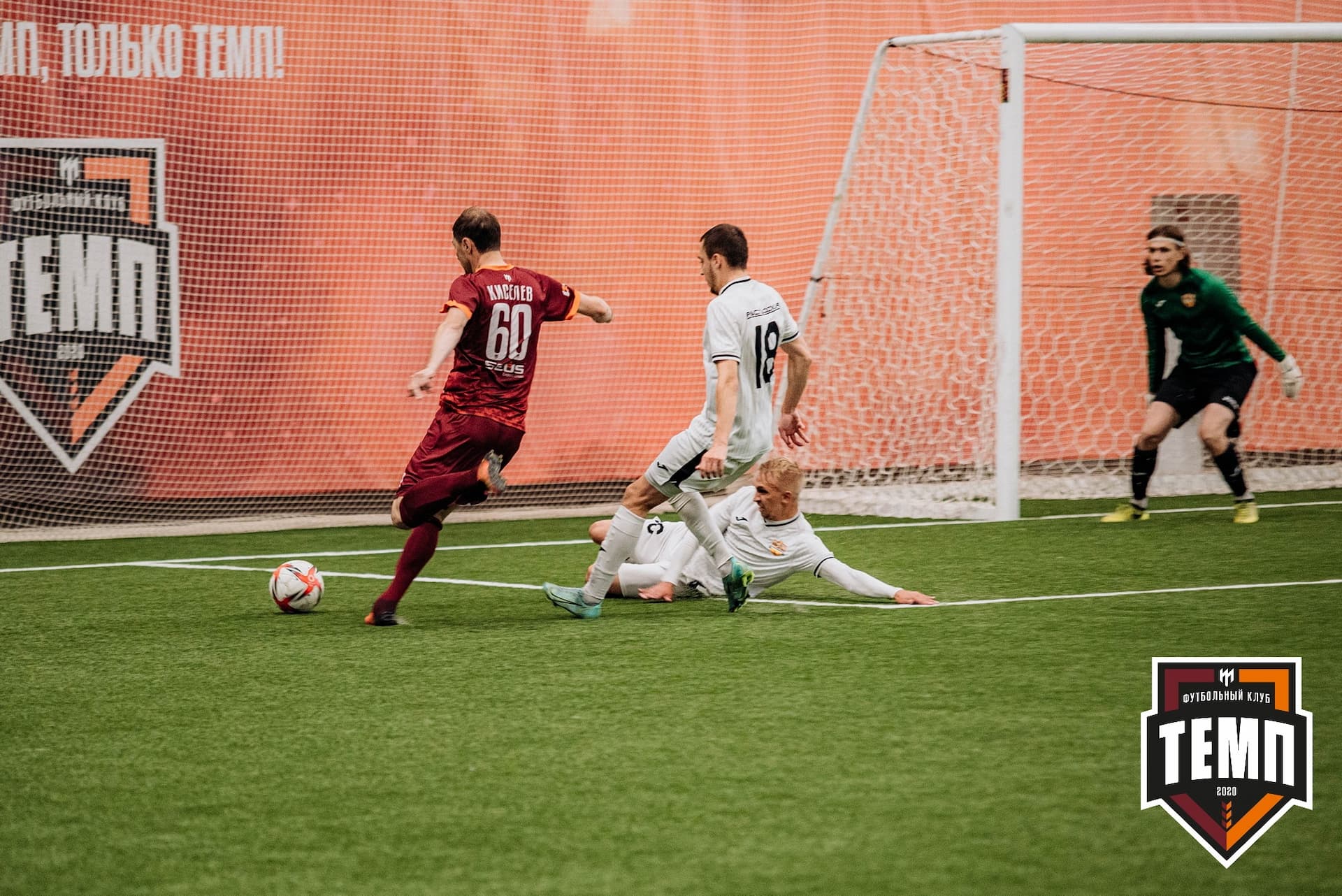 «Темп» 2:0 «Распадская». Кубок Сибири. 30.07.2022 — кадр 166
