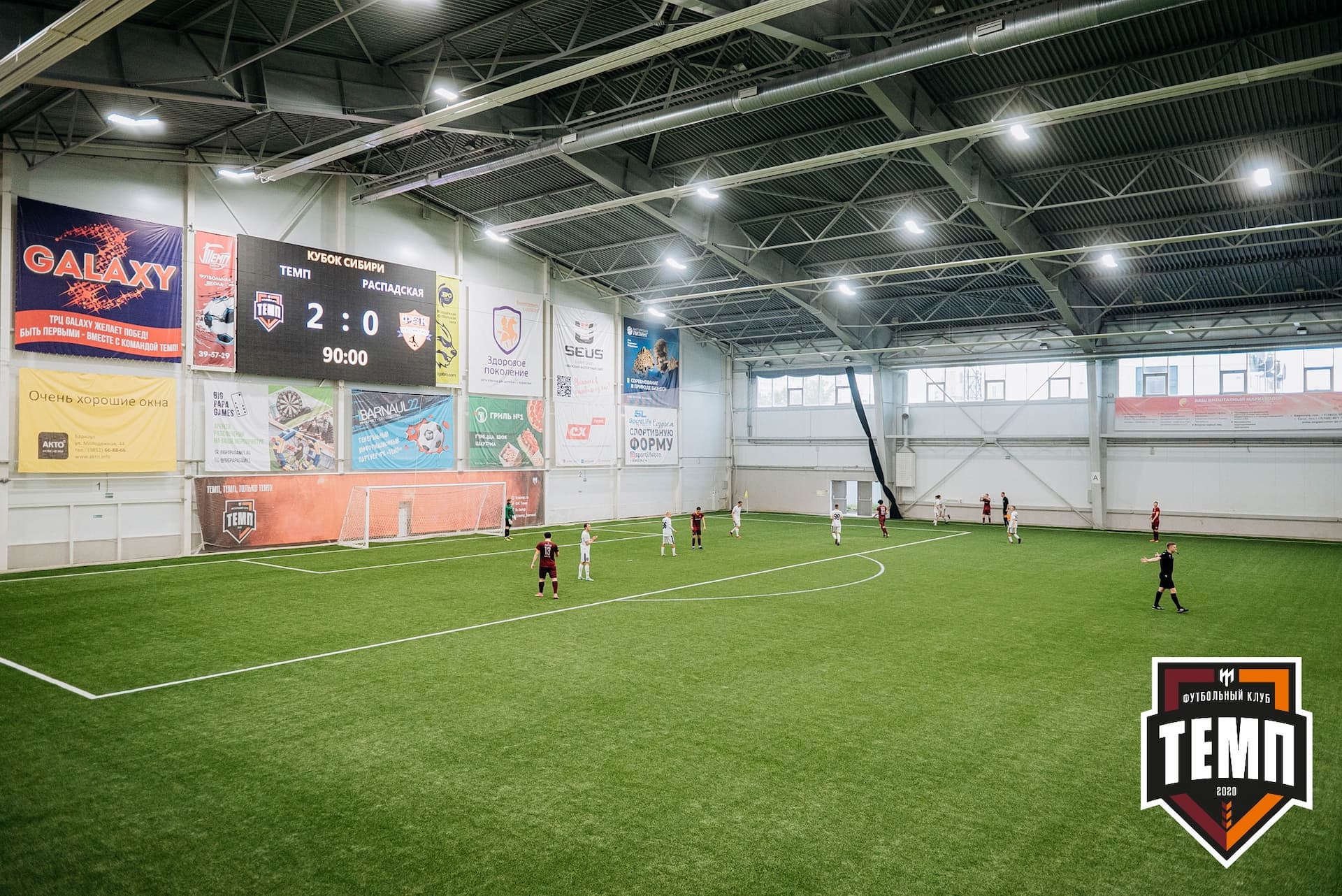 «Темп» 2:0 «Распадская». Кубок Сибири. 30.07.2022 — кадр 204