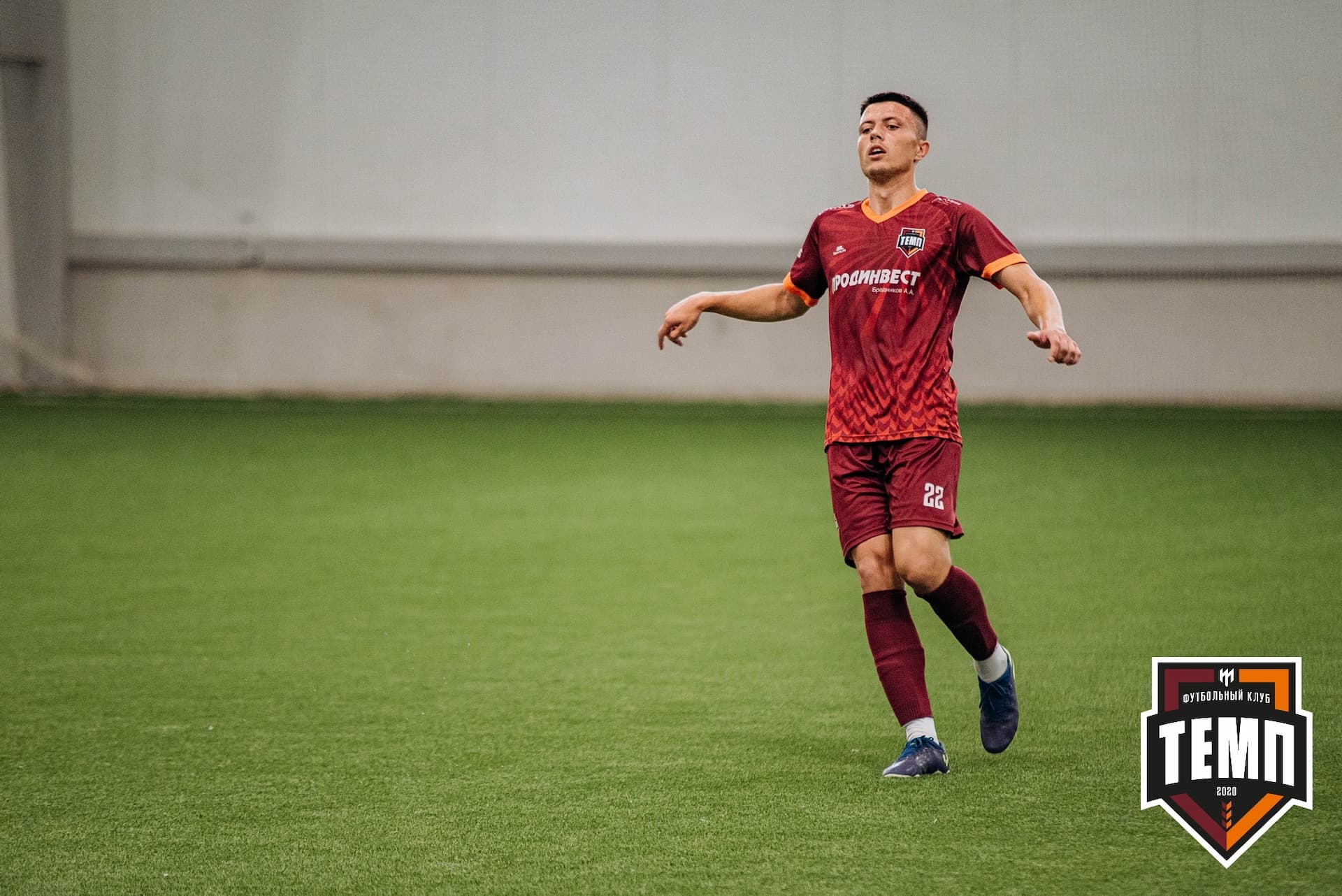 «Темп» 2:0 «Распадская». Кубок Сибири. 30.07.2022 — кадр 235