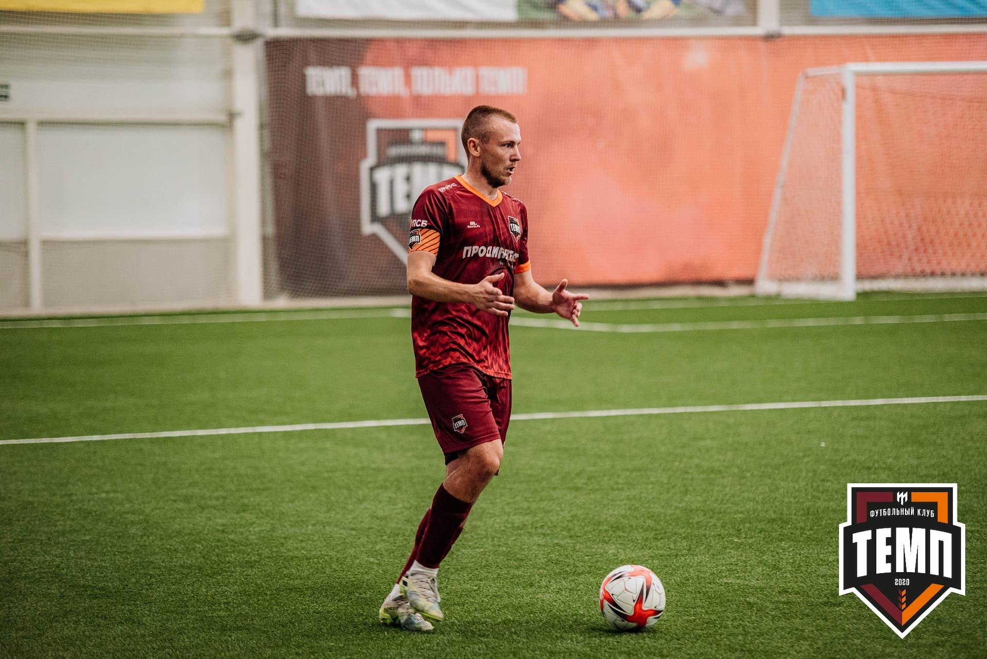 «Темп» 2:0 «Распадская». Кубок Сибири. 30.07.2022 — кадр 237