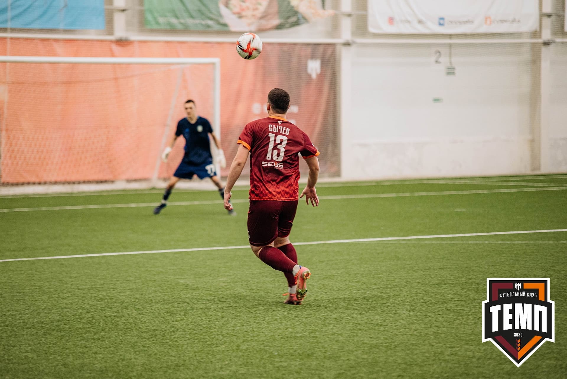 «Темп» 6:2 «Томь-М». III дивизион. 05.08.2022 — кадр 245