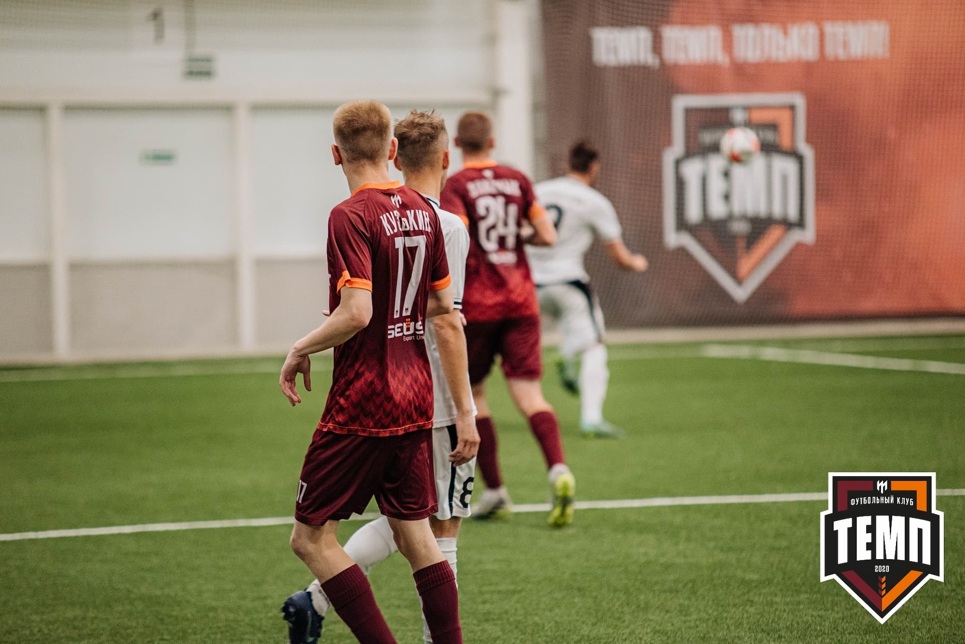 «Темп» 2:0 «Распадская». Кубок Сибири. 30.07.2022 — кадр 273