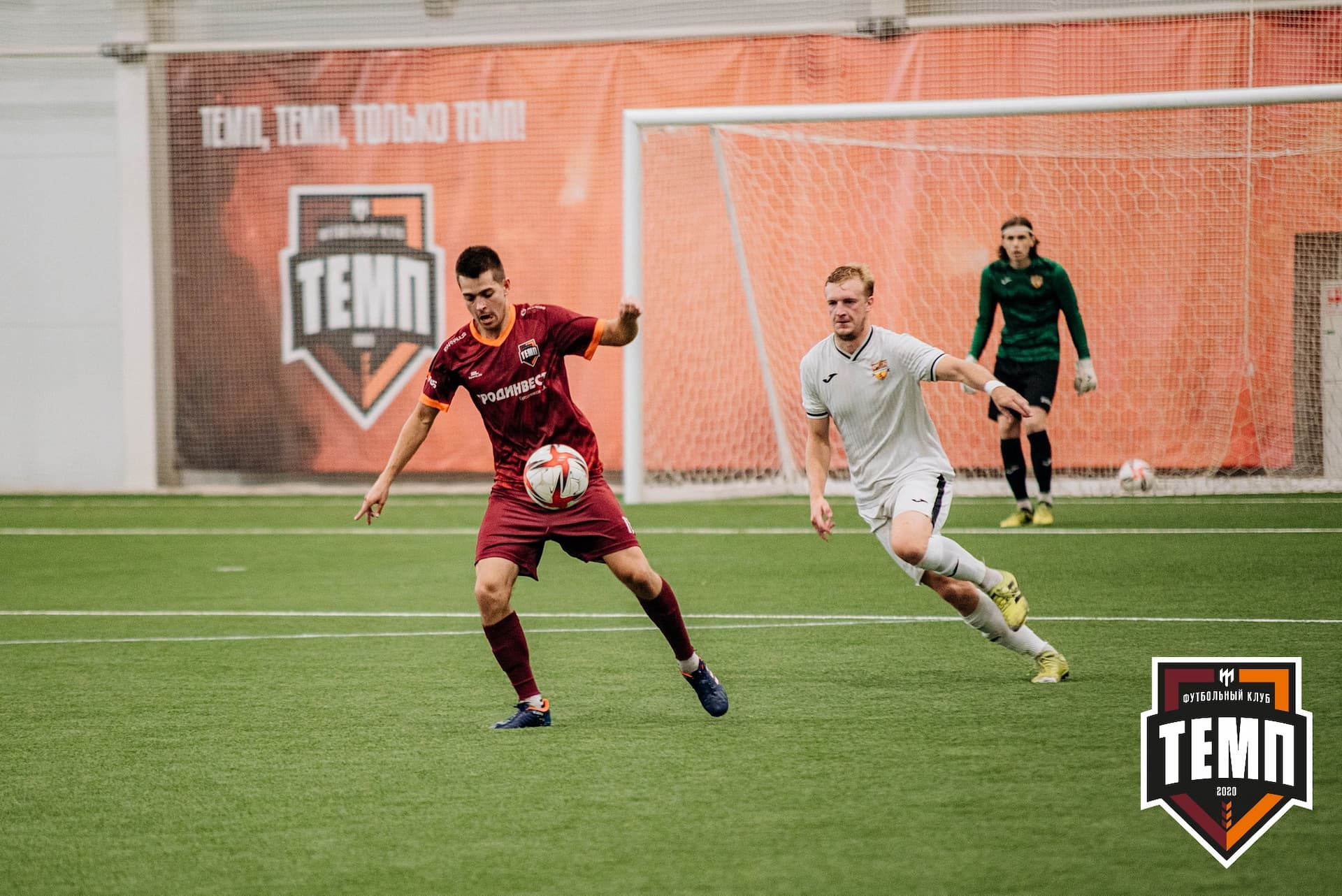 «Темп» 2:0 «Распадская». Кубок Сибири. 30.07.2022 — кадр 277