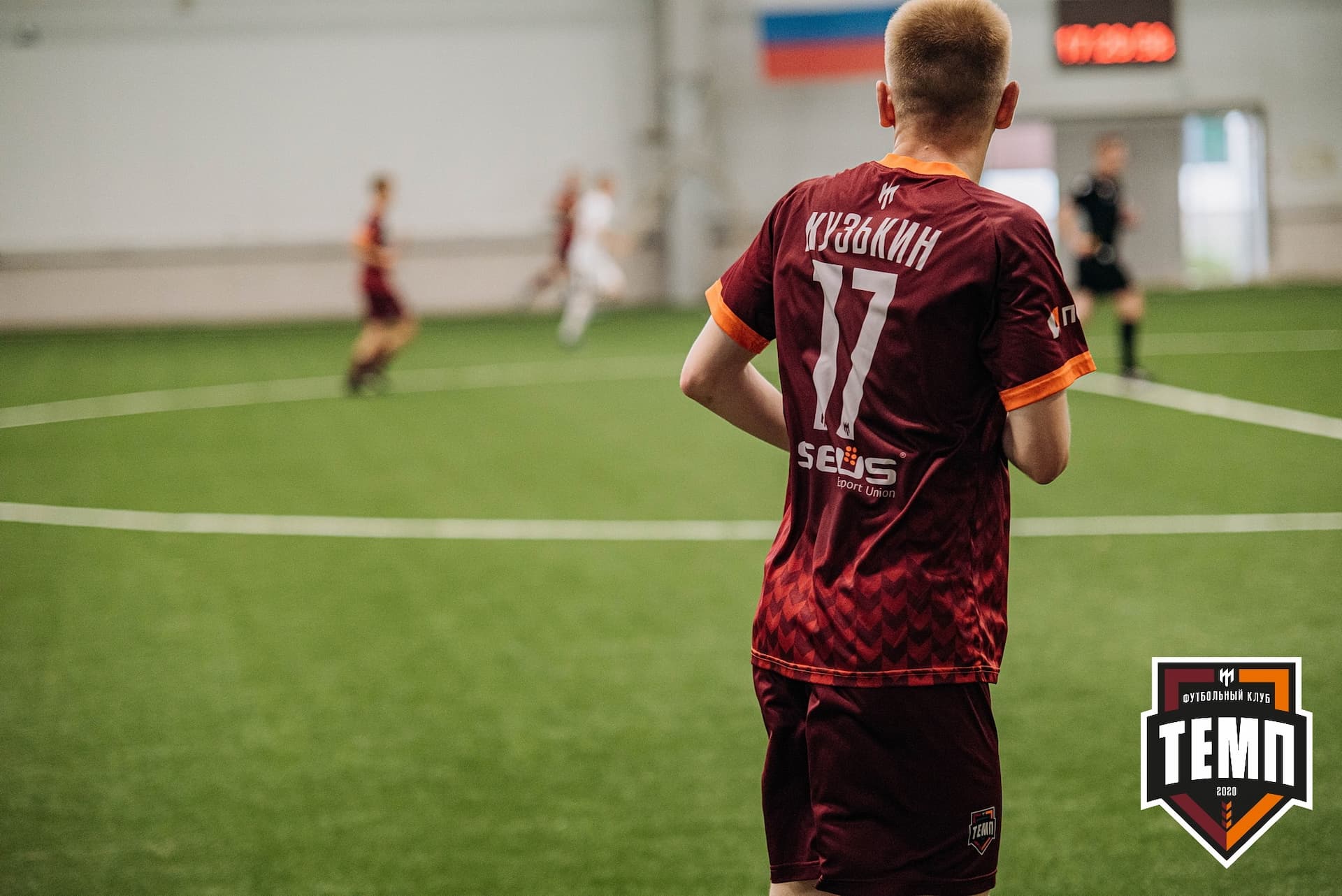 «Темп» 2:0 «Распадская». Кубок Сибири. 30.07.2022 — кадр 295