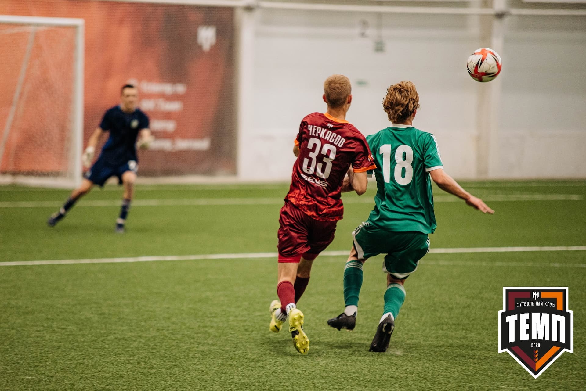 «Темп» 6:2 «Томь-М». III дивизион. 05.08.2022 — кадр 323