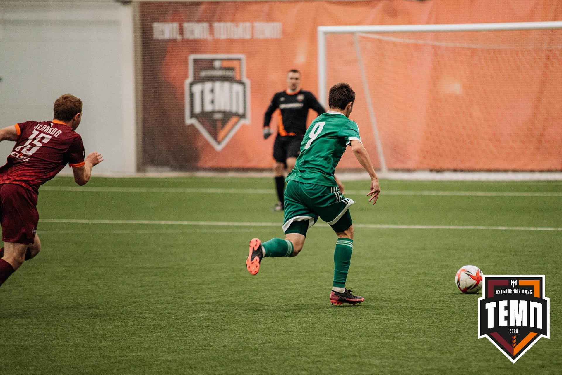 «Темп» 6:2 «Томь-М». III дивизион. 05.08.2022 — кадр 331