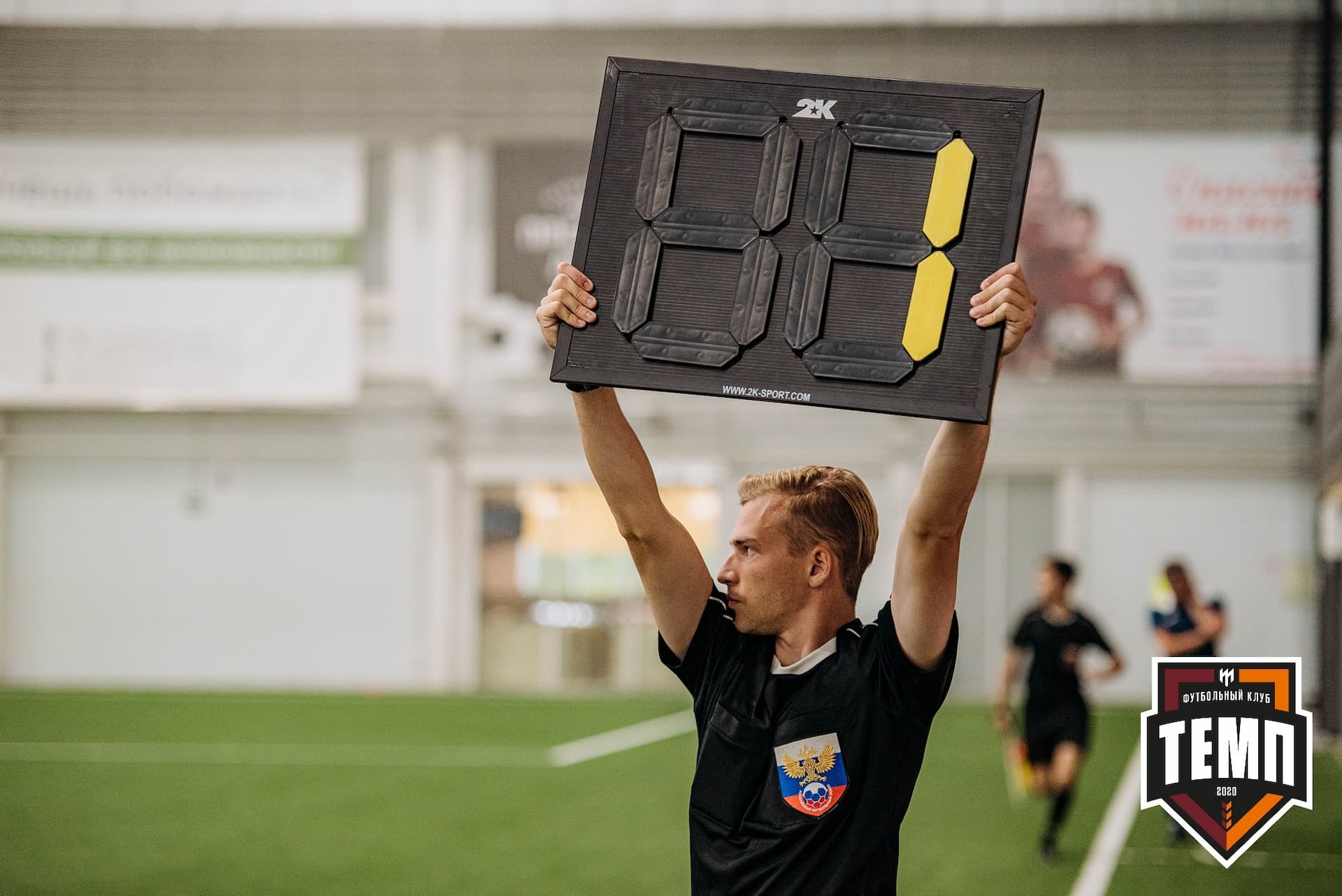 «Темп» 2:0 «Распадская». Кубок Сибири. 30.07.2022 — кадр 373