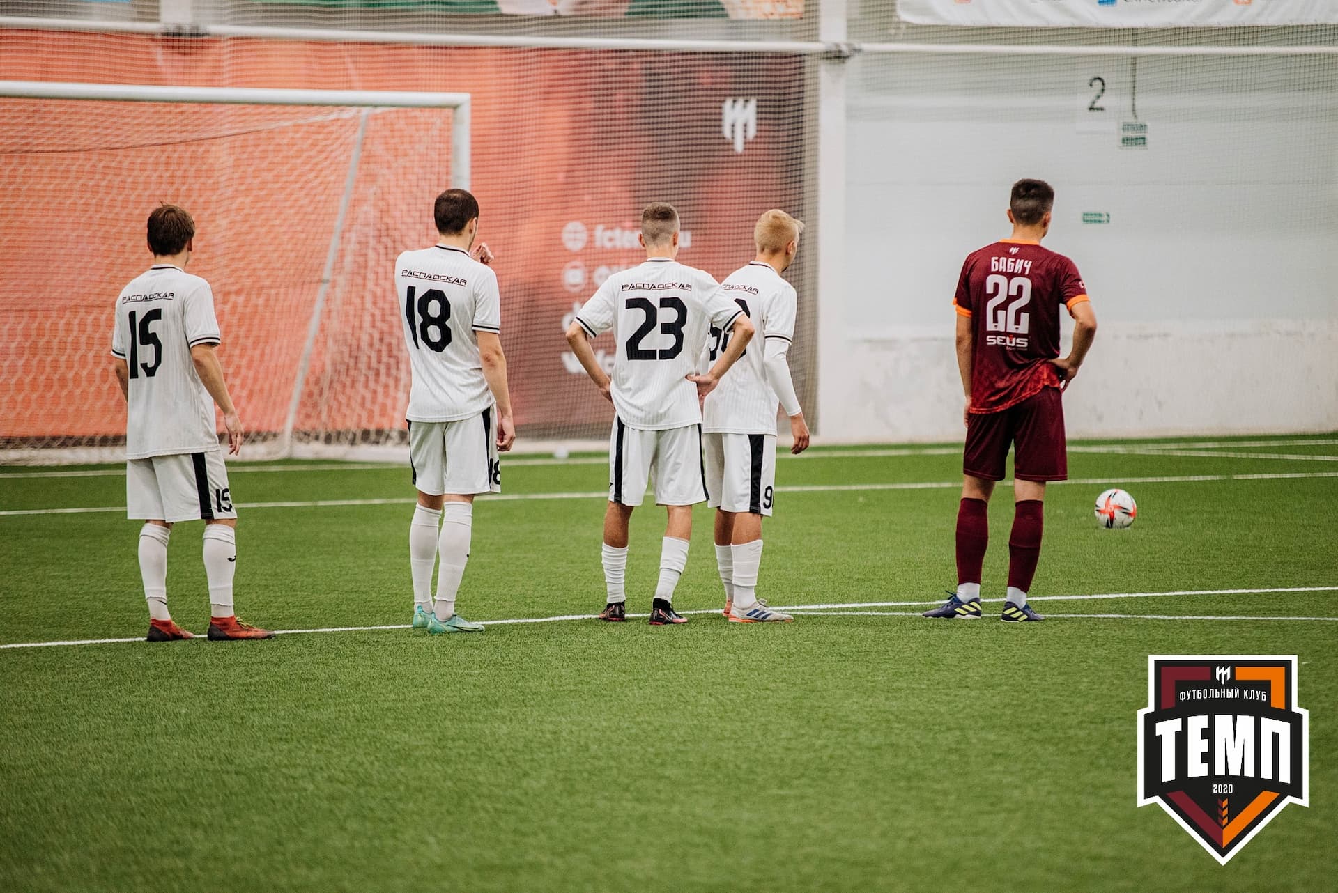 «Темп» 2:0 «Распадская». Кубок Сибири. 30.07.2022 — кадр 388