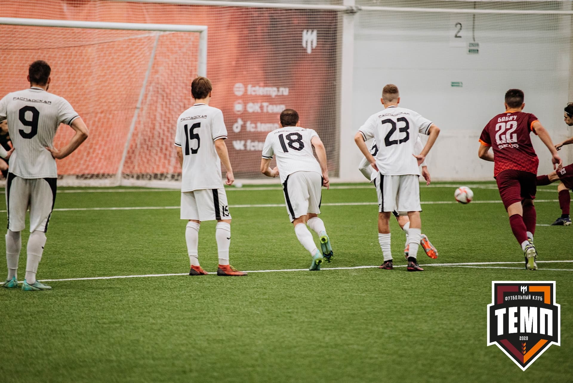 «Темп» 2:0 «Распадская». Кубок Сибири. 30.07.2022 — кадр 389