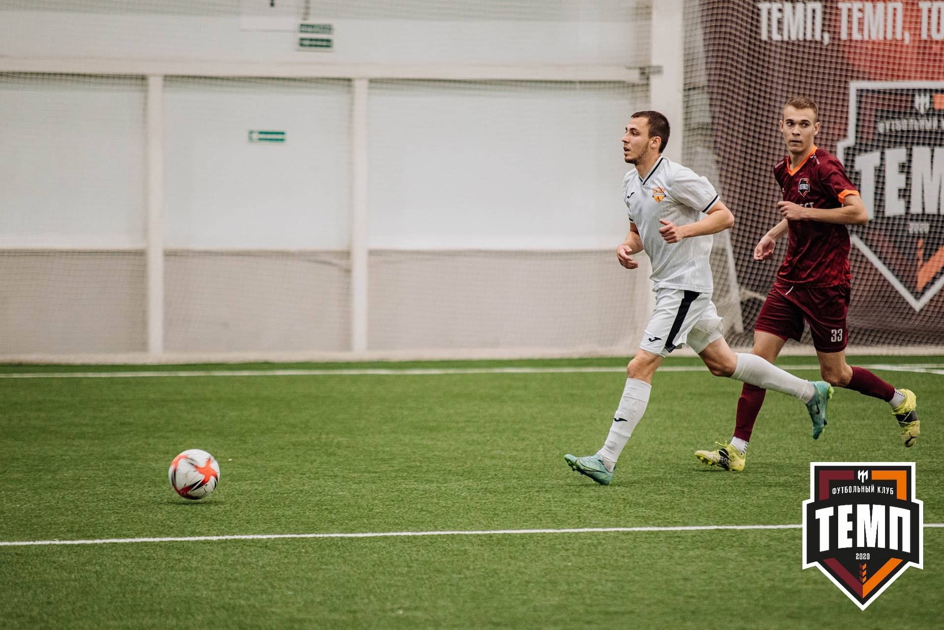 «Темп» 2:0 «Распадская». Кубок Сибири. 30.07.2022 — кадр 436