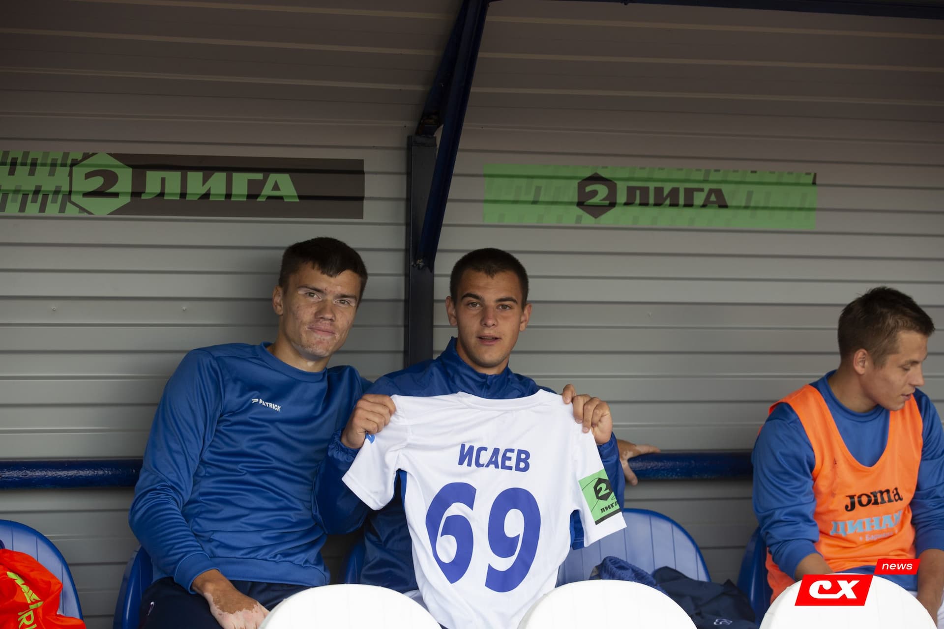 «Темп» 2:1 «Динамо-Барнаул». Кубок России. 17.08.2022. CX News — кадр 104