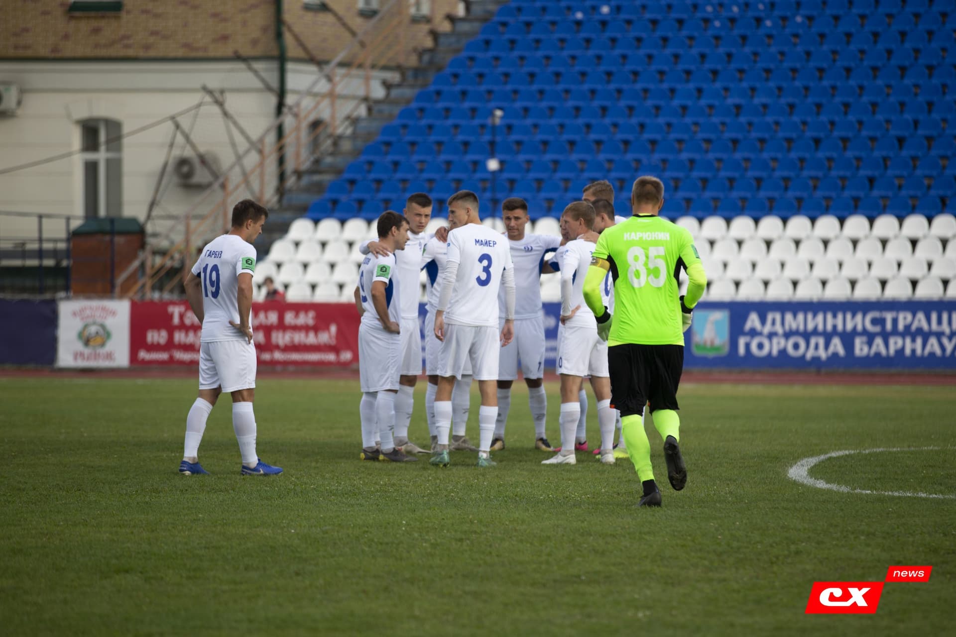 «Темп» 2:1 «Динамо-Барнаул». Кубок России. 17.08.2022. CX News — кадр 123