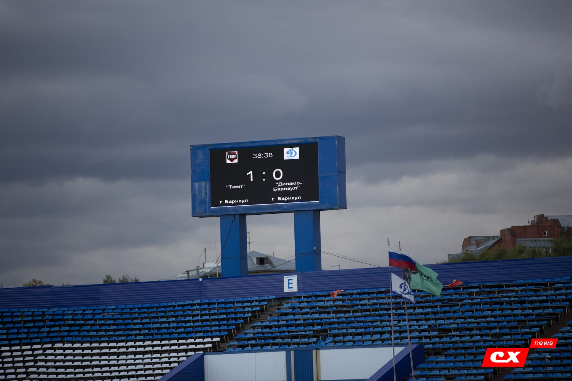 «Темп» 2:1 «Динамо-Барнаул». Кубок России. 17.08.2022. CX News — кадр 163