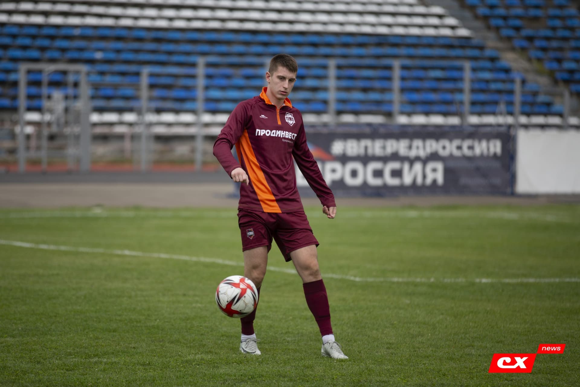 «Темп» 2:1 «Динамо-Барнаул». Кубок России. 17.08.2022. CX News — кадр 55