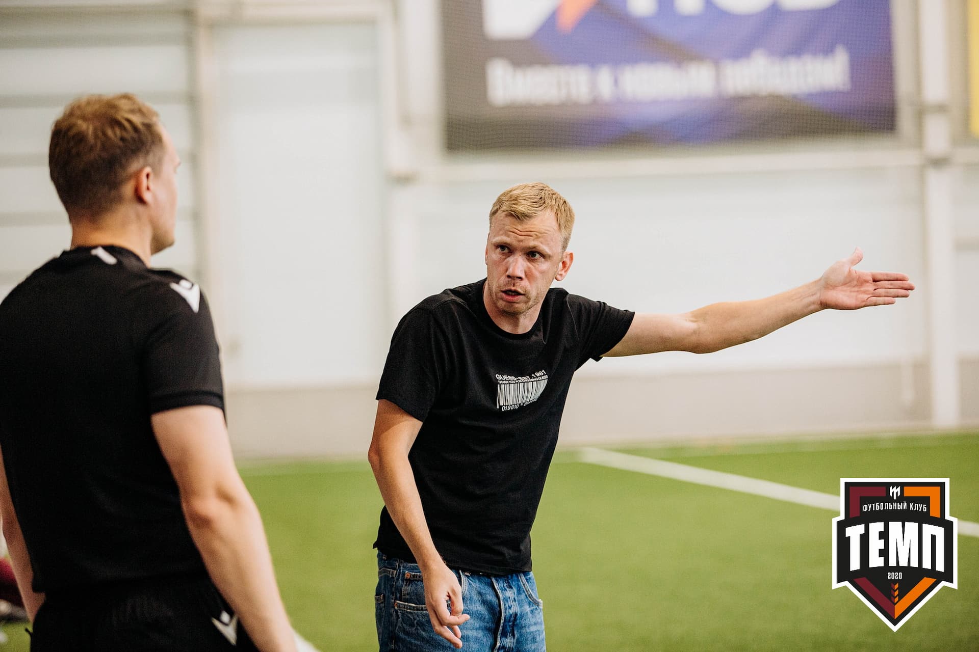 «Темп» 3:2 «Строитель». III дивизион. 28.08.2022 — кадр 111