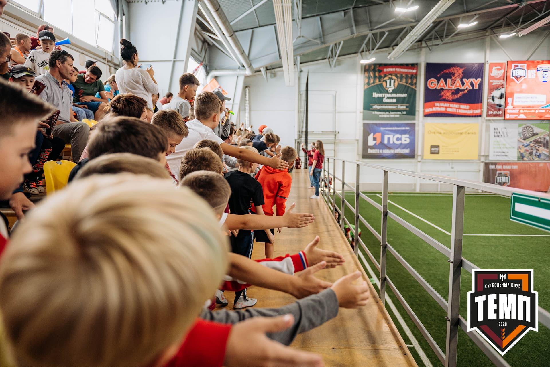 «Темп» 3:2 «Строитель». III дивизион. 28.08.2022 — кадр 237