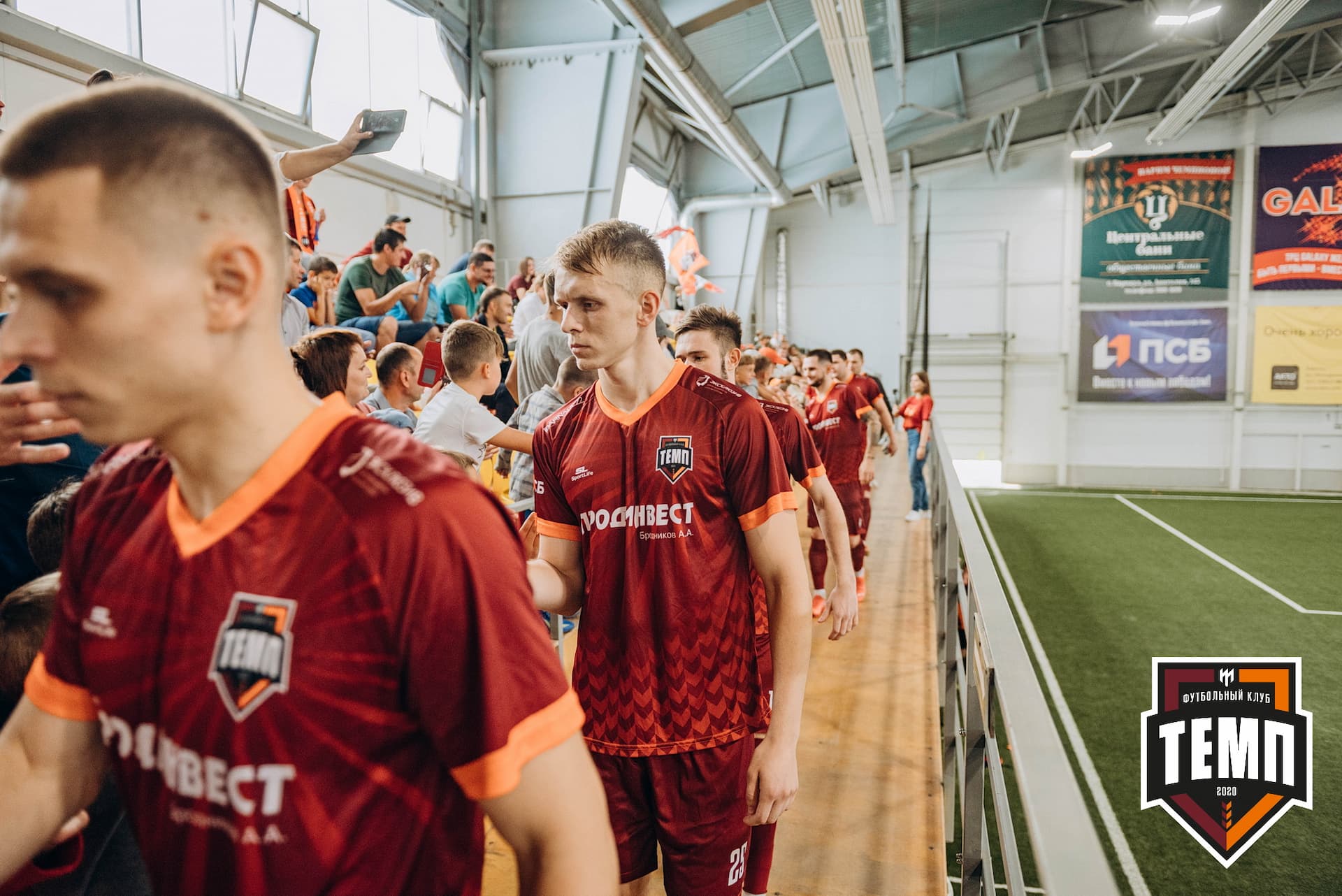 «Темп» 3:2 «Строитель». III дивизион. 28.08.2022 — кадр 247