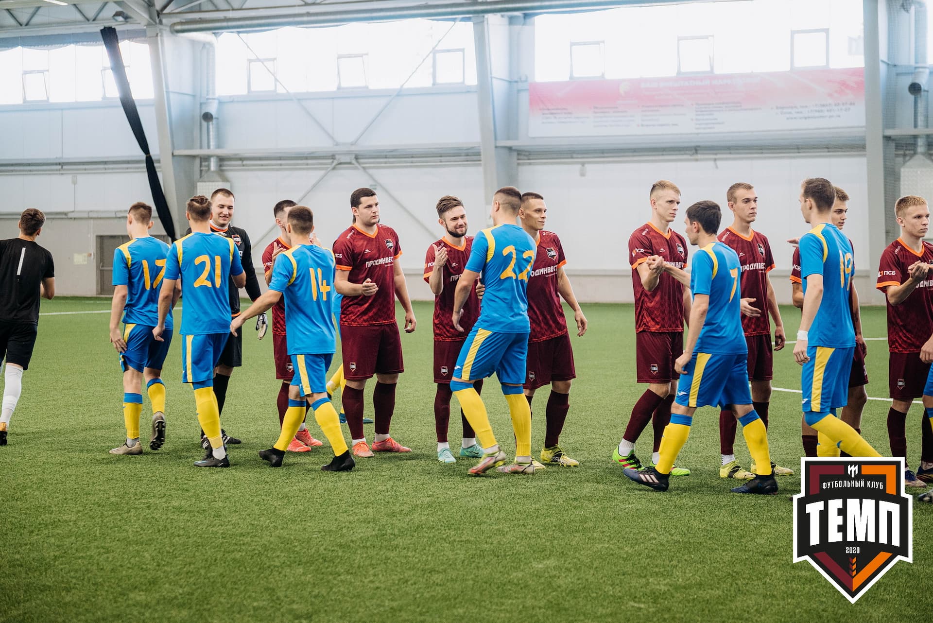 «Темп» 3:2 «Строитель». III дивизион. 28.08.2022 — кадр 262