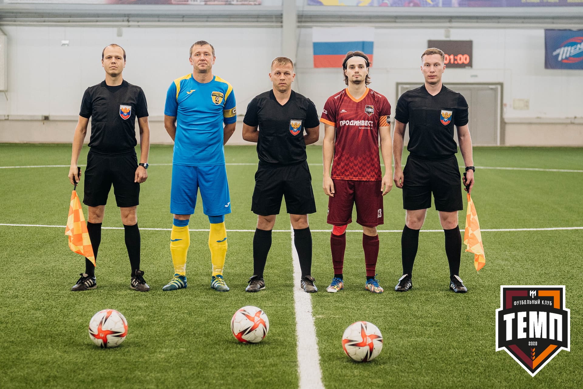 «Темп» 3:2 «Строитель». III дивизион. 28.08.2022 — кадр 266