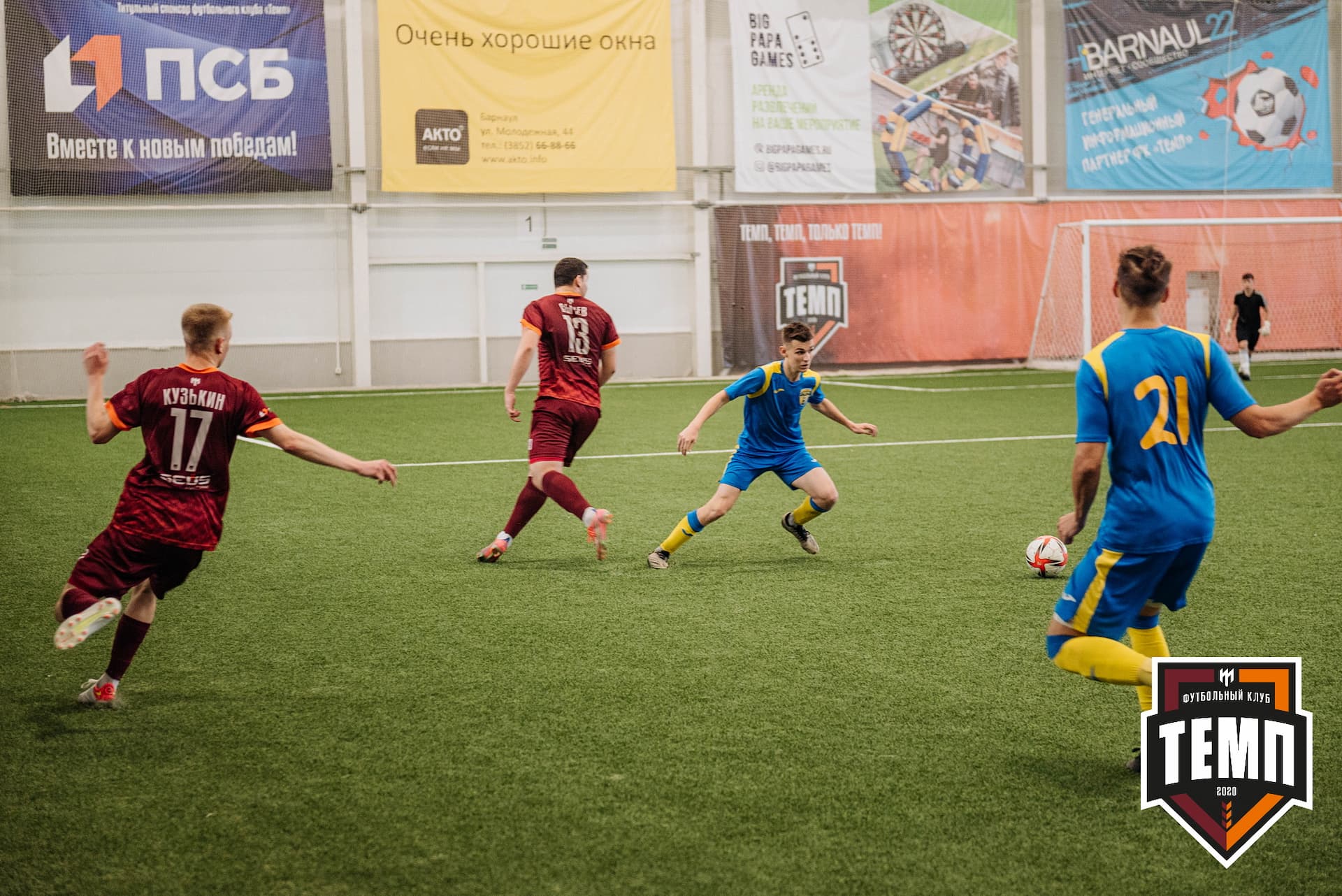 «Темп» 3:2 «Строитель». III дивизион. 28.08.2022 — кадр 283