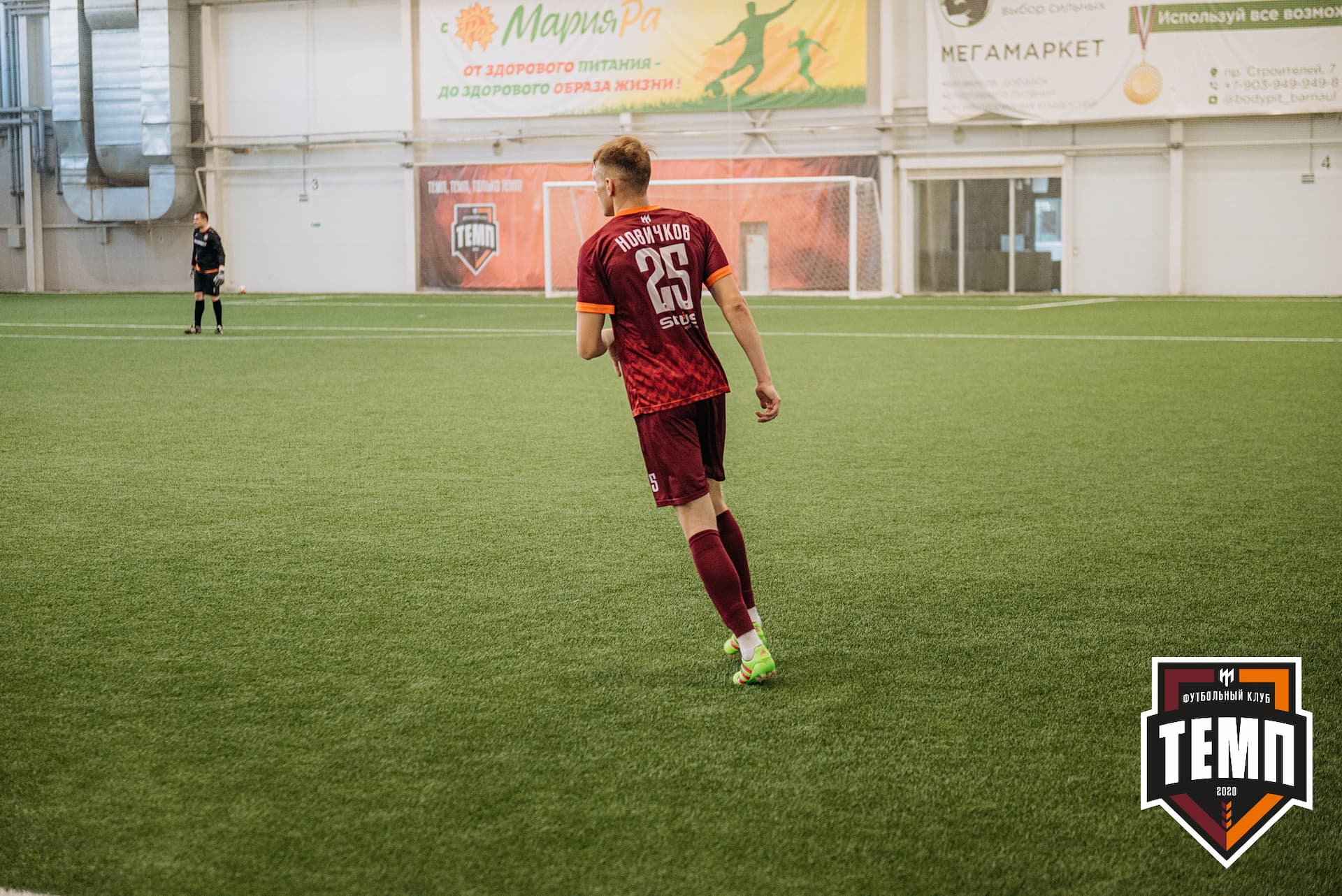 «Темп» 3:2 «Строитель». III дивизион. 28.08.2022 — кадр 292