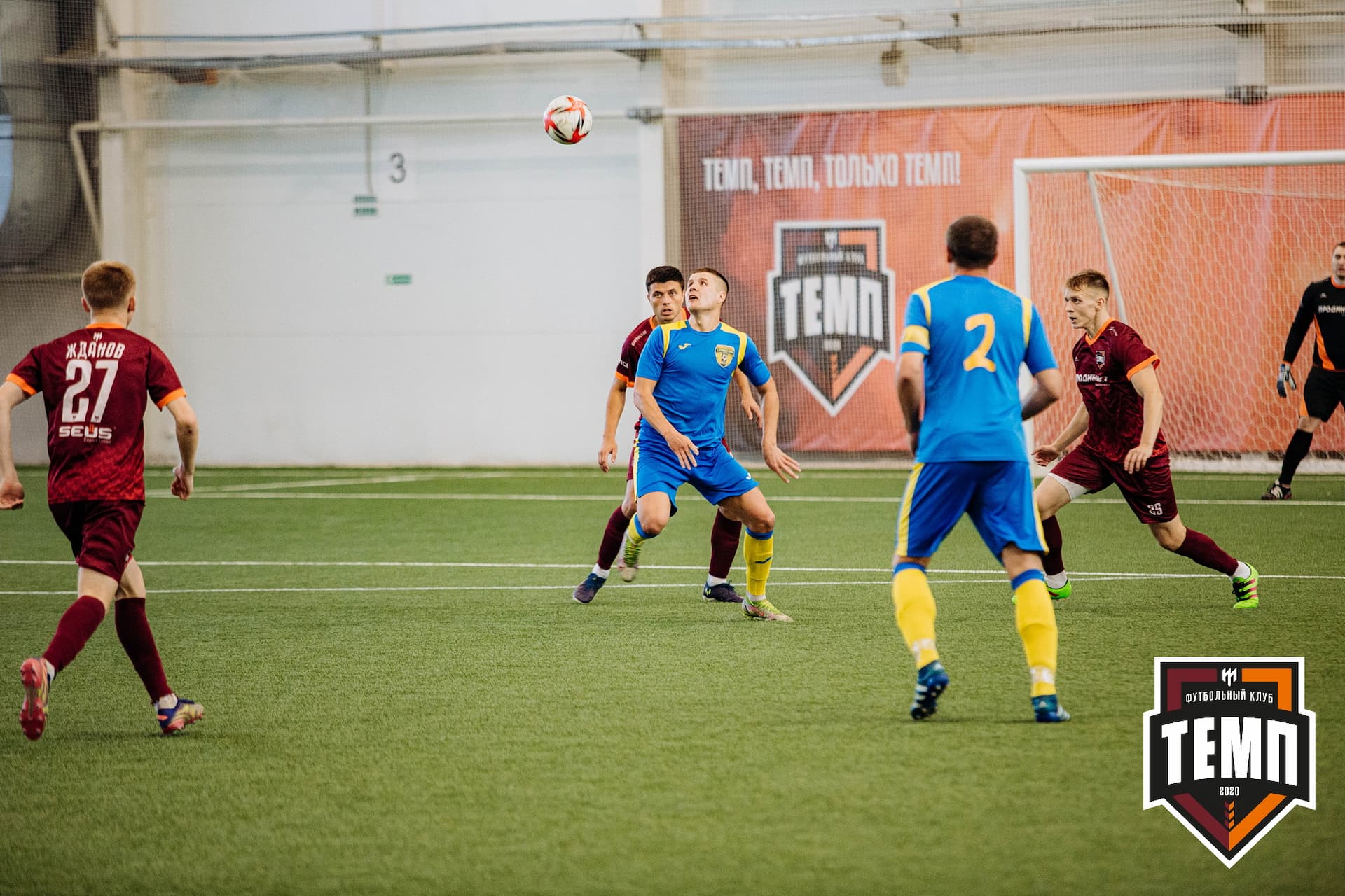 «Темп» 3:2 «Строитель». III дивизион. 28.08.2022 — кадр 319