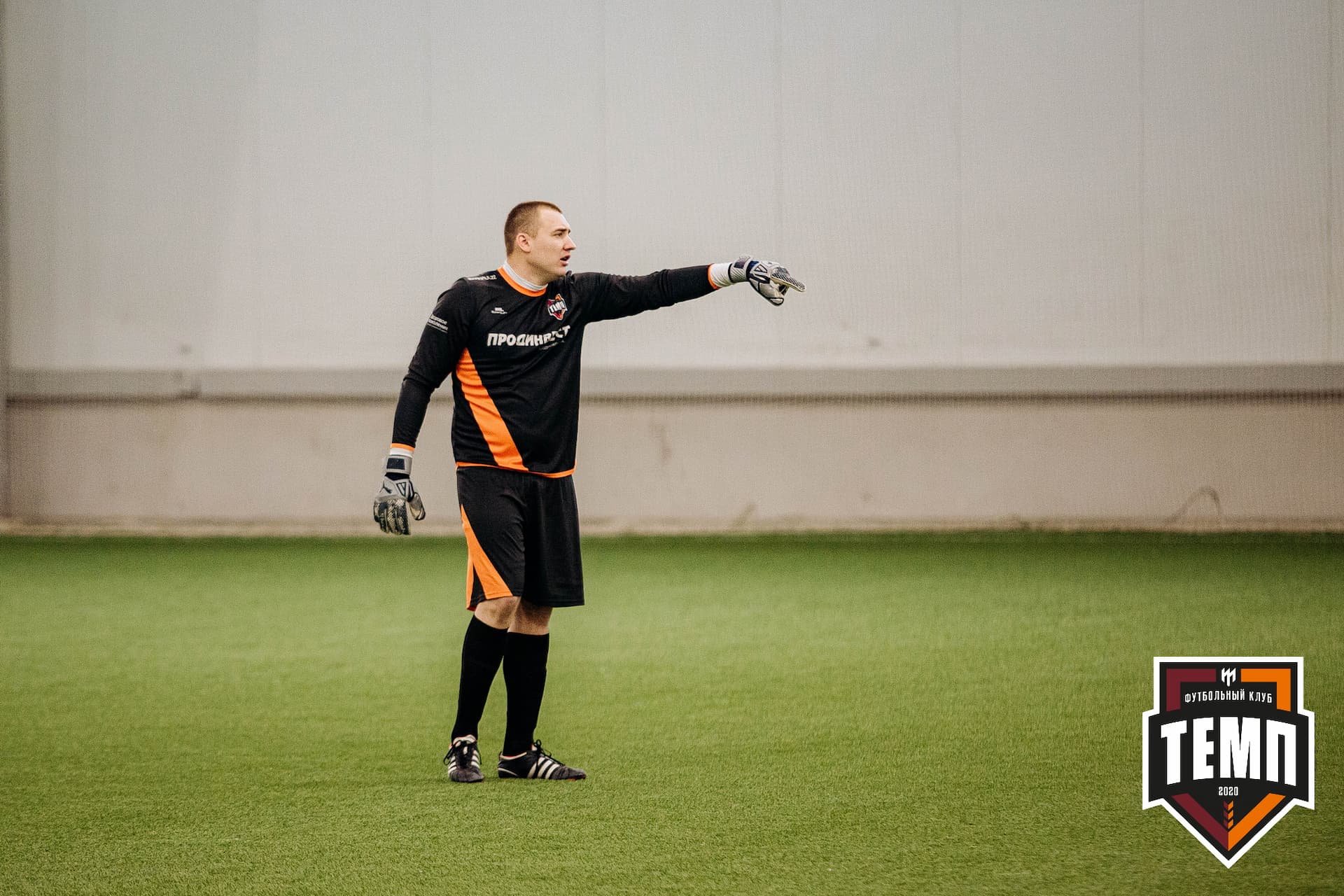 «Темп» 7:2 «Алтай». III дивизион. 26.08.2022 — кадр 150