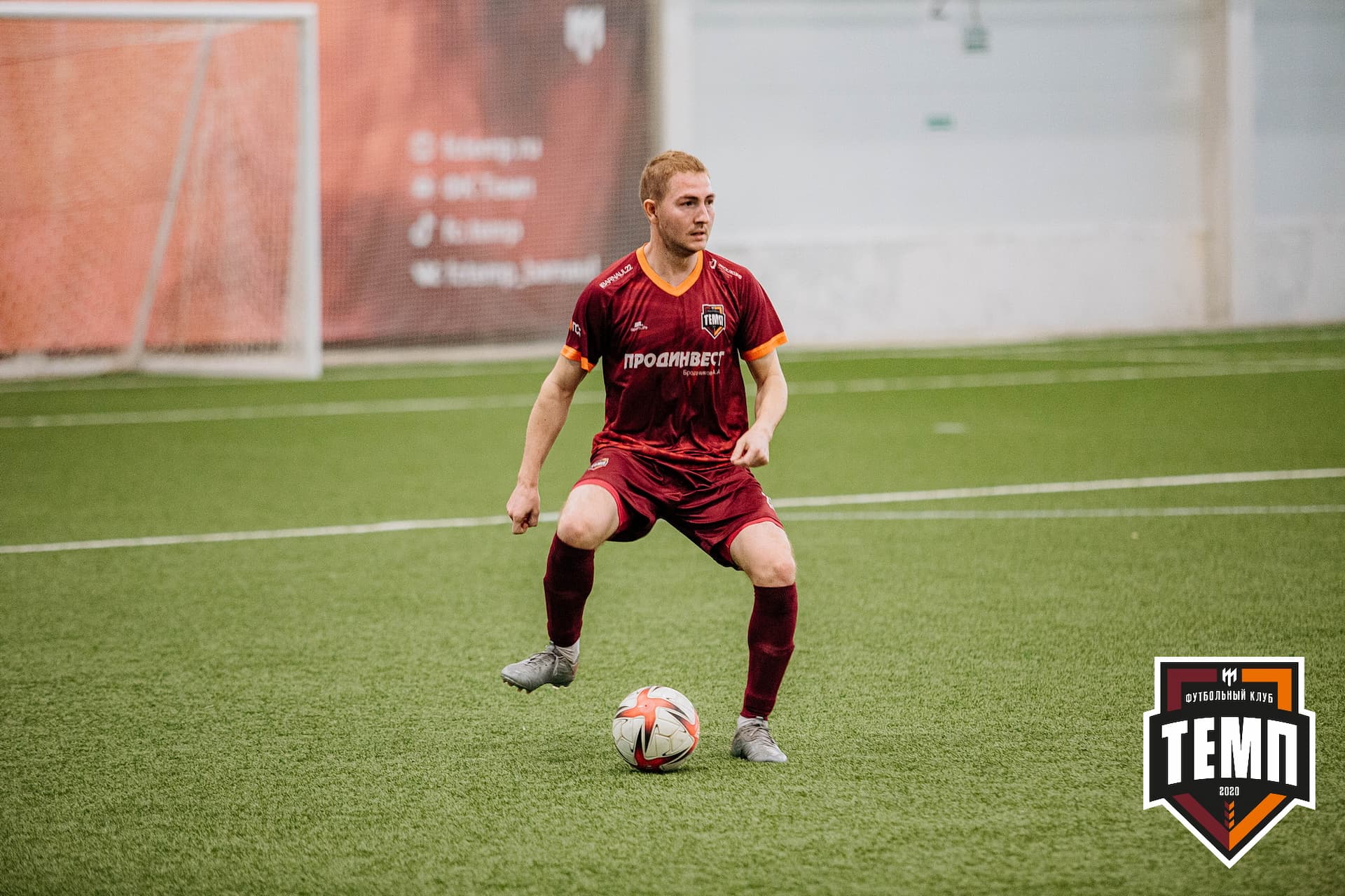 «Темп» 7:2 «Алтай». III дивизион. 26.08.2022 — кадр 152