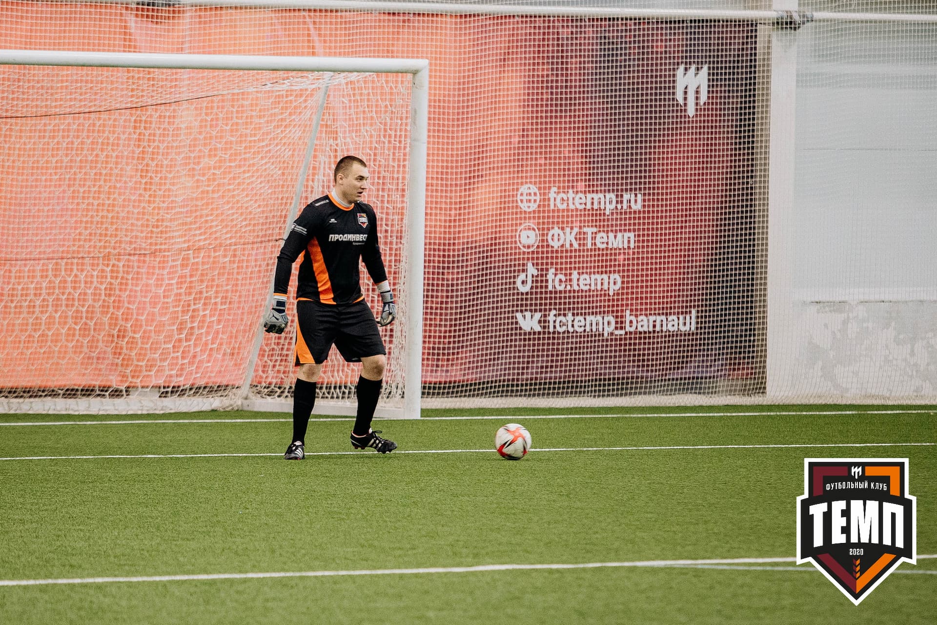 «Темп» 7:2 «Алтай». III дивизион. 26.08.2022 — кадр 154