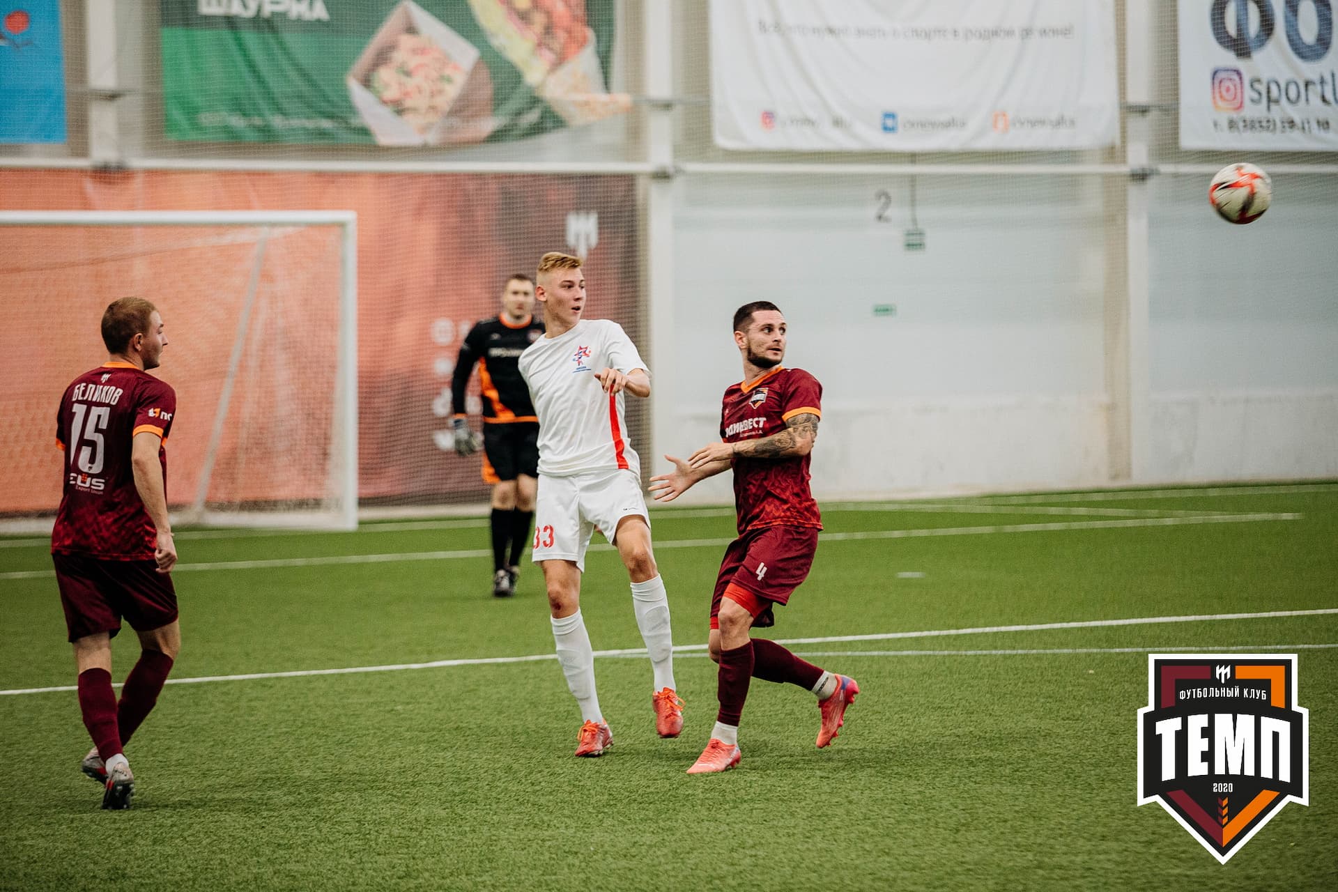 «Темп» 7:2 «Алтай». III дивизион. 26.08.2022 — кадр 168