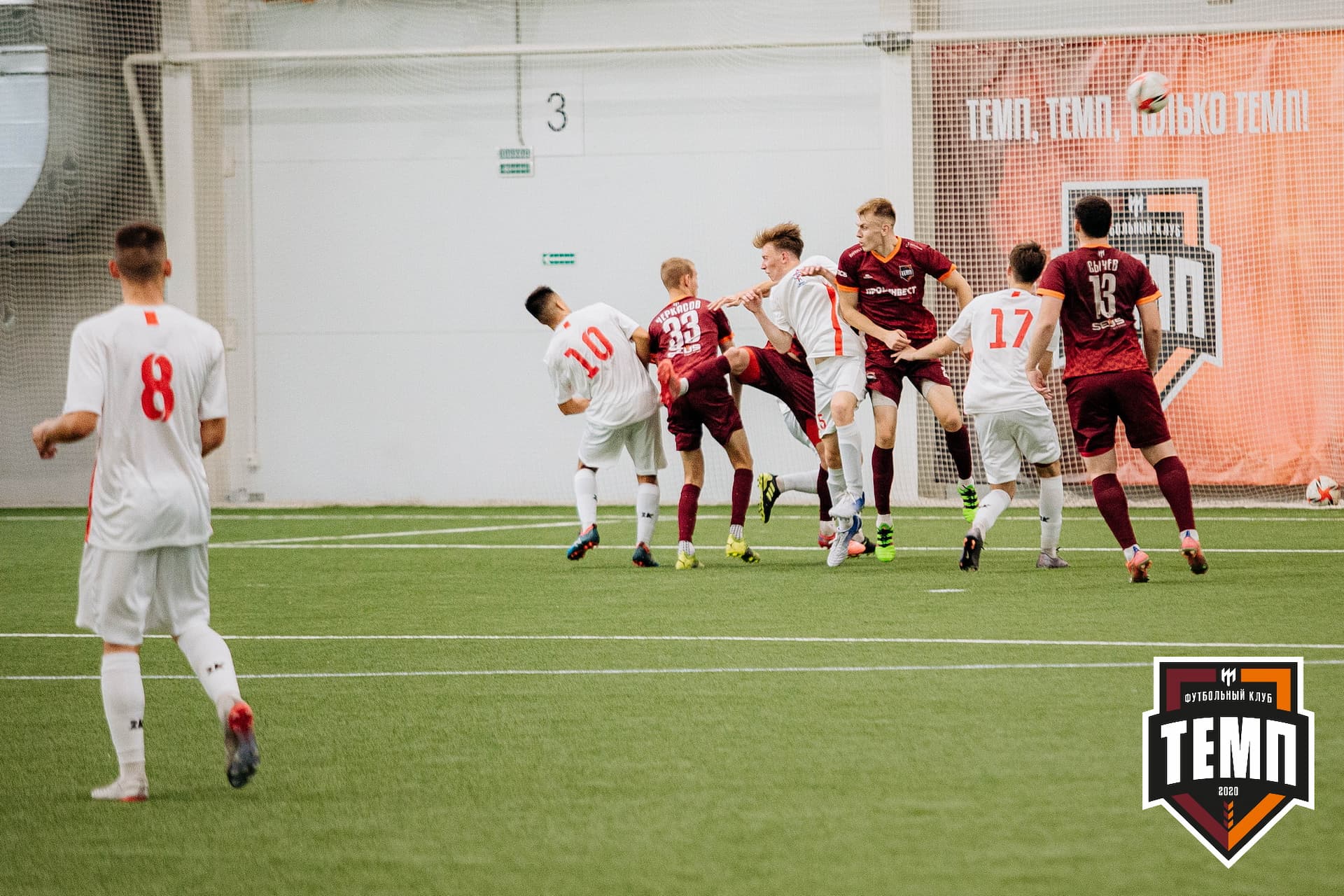 «Темп» 7:2 «Алтай». III дивизион. 26.08.2022 — кадр 186