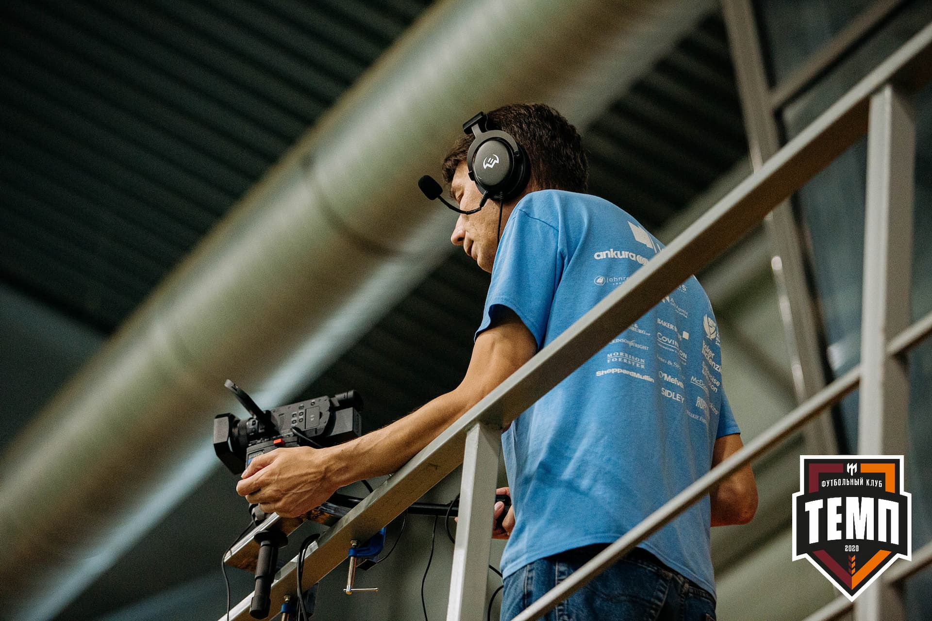 «Темп» 7:2 «Алтай». III дивизион. 26.08.2022 — кадр 188