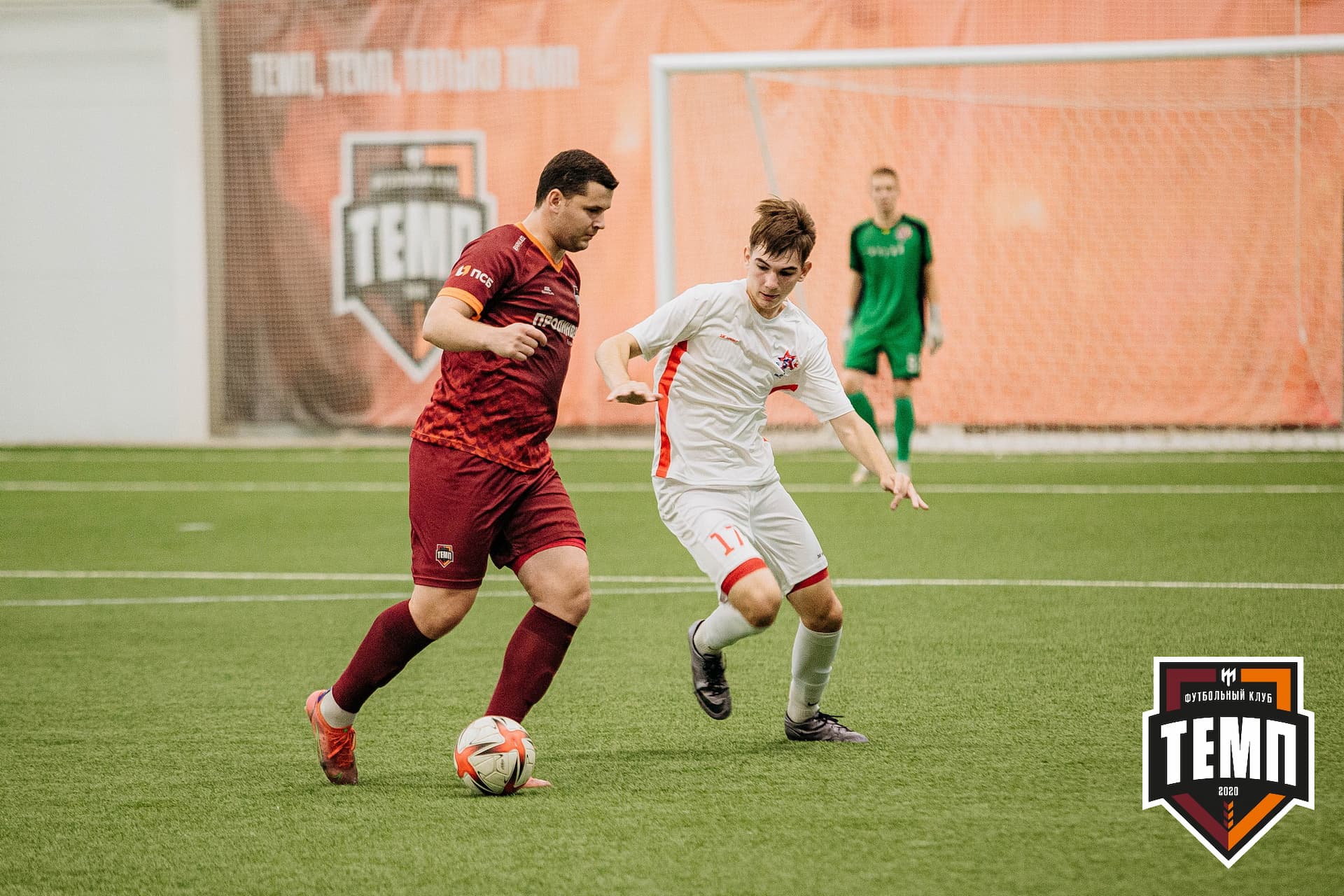 «Темп» 7:2 «Алтай». III дивизион. 26.08.2022 — кадр 191