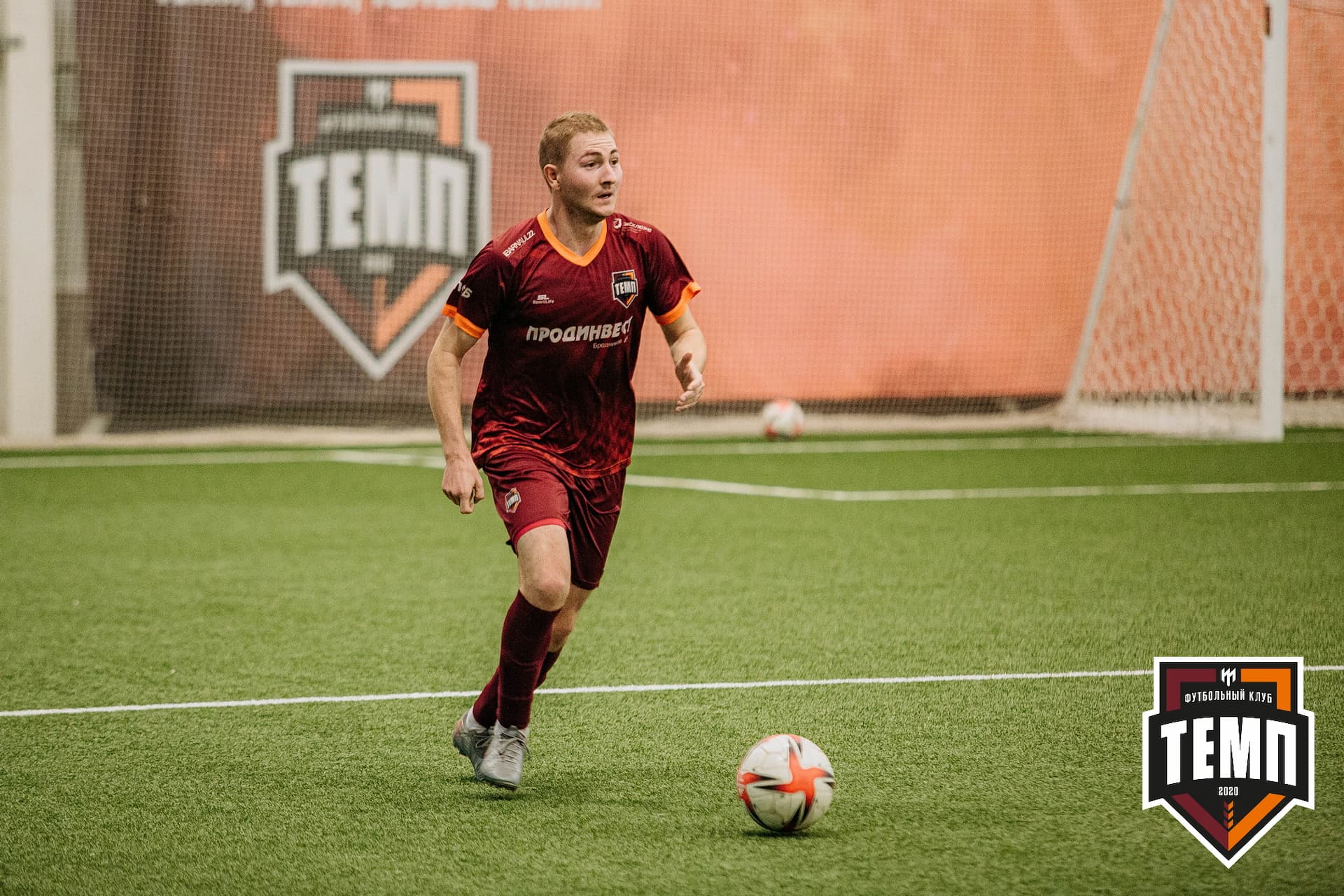 «Темп» 7:2 «Алтай». III дивизион. 26.08.2022 — кадр 208