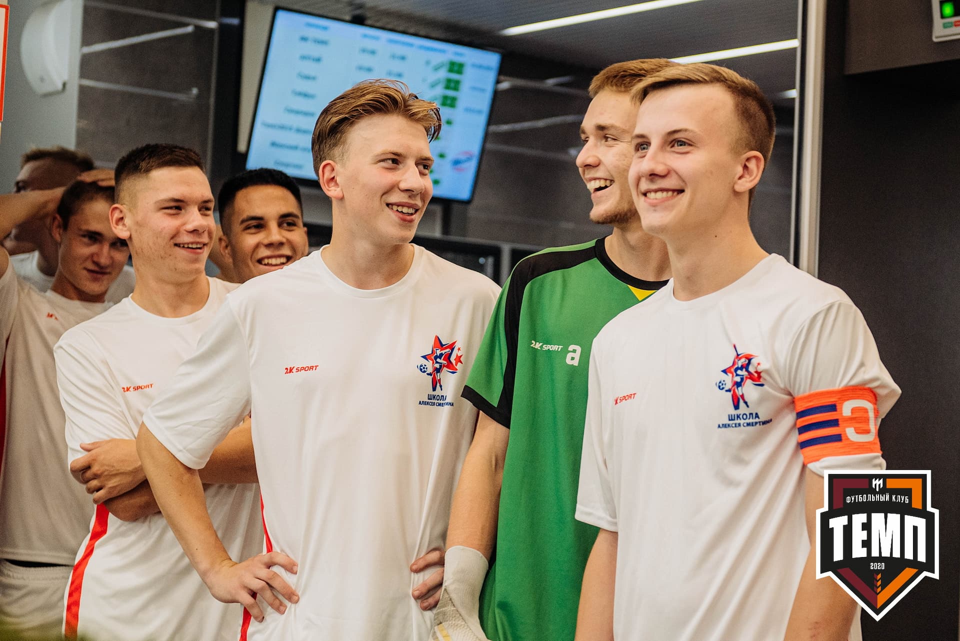 «Темп» 7:2 «Алтай». III дивизион. 26.08.2022 — кадр 21