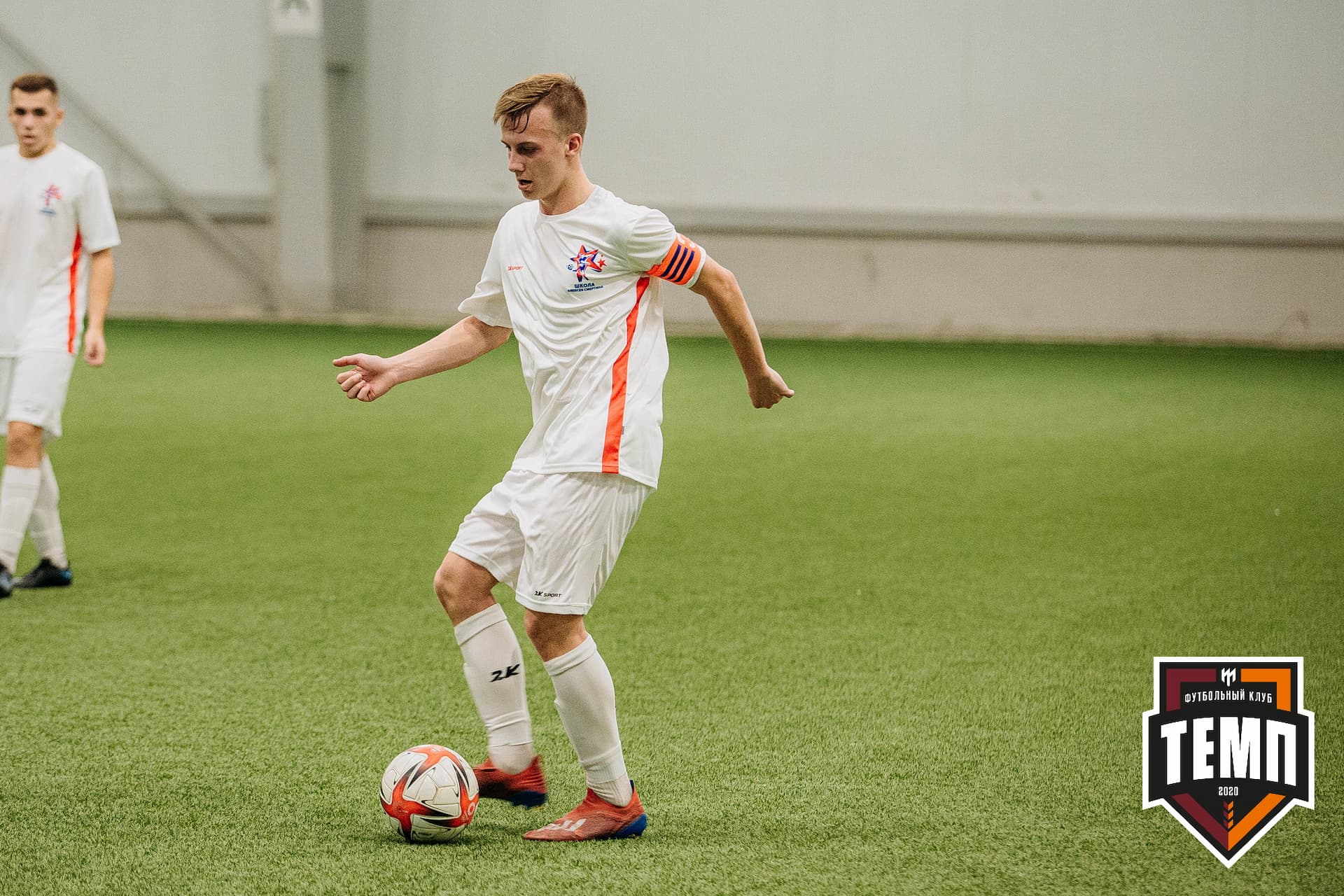 «Темп» 7:2 «Алтай». III дивизион. 26.08.2022 — кадр 225