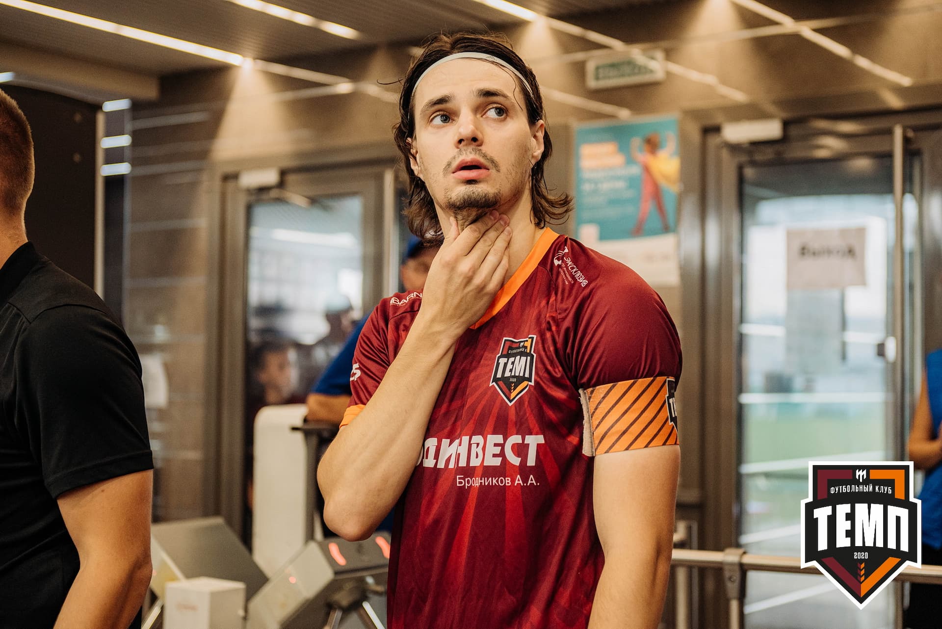 «Темп» 7:2 «Алтай». III дивизион. 26.08.2022 — кадр 24